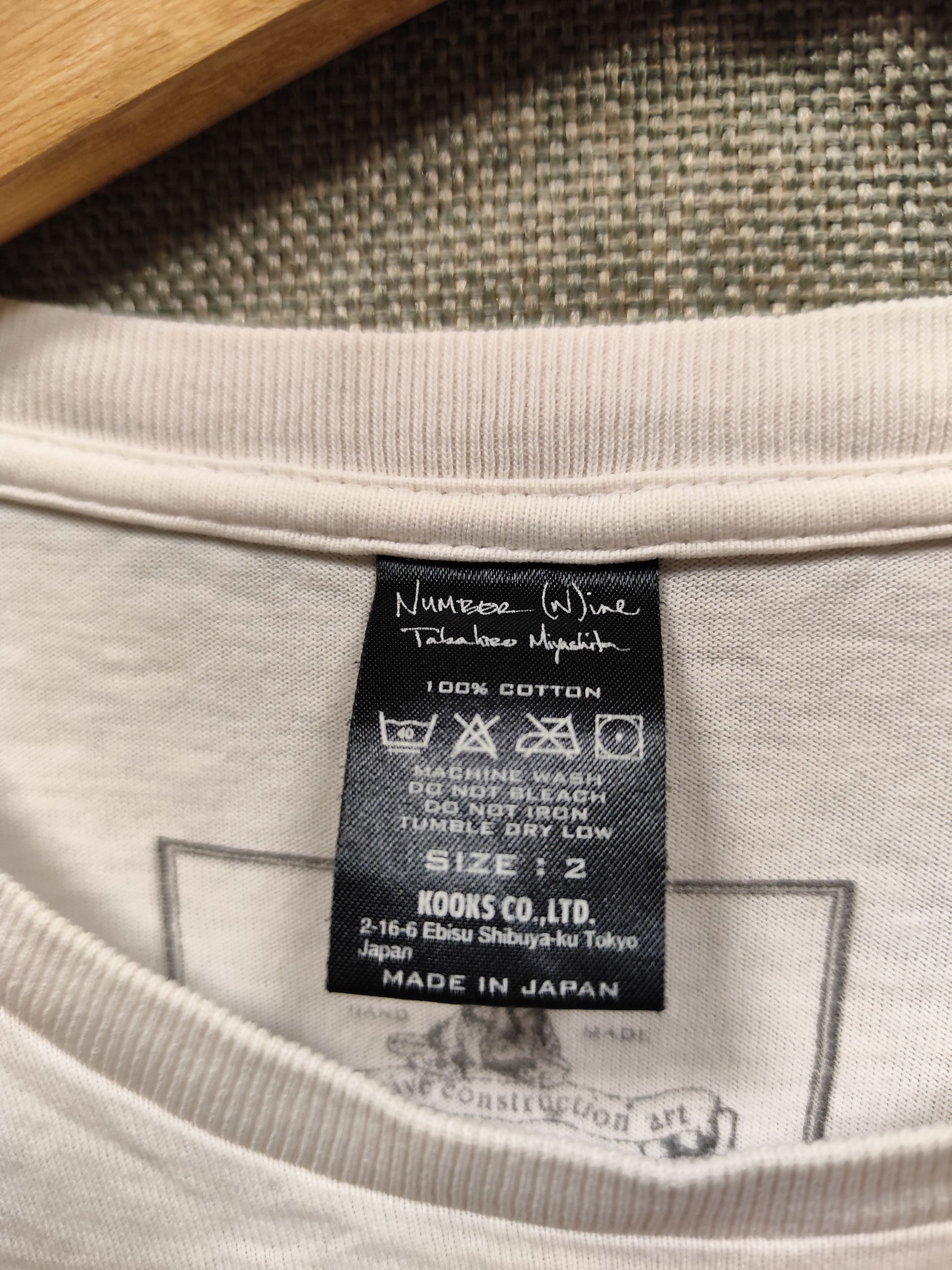 Number (N)ine t shirt number(n)ine Size US M / EU 48-50 / 2 - 6 Thumbnail