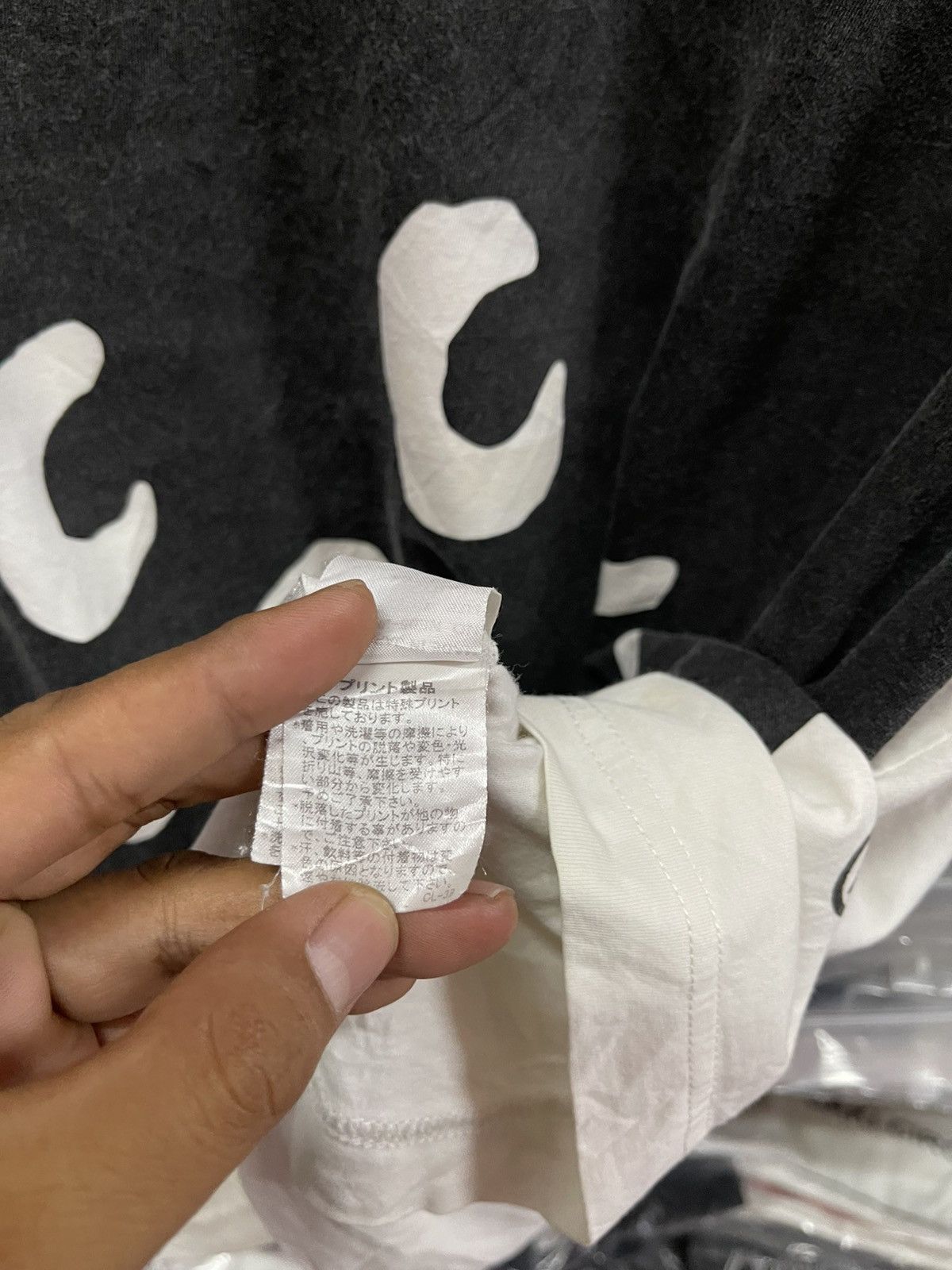 Ne-Net Issey Miyake x Ne-net🔥🔥🔥 Size XXL / US 16-18 / IT 52-54 - 4 Thumbnail