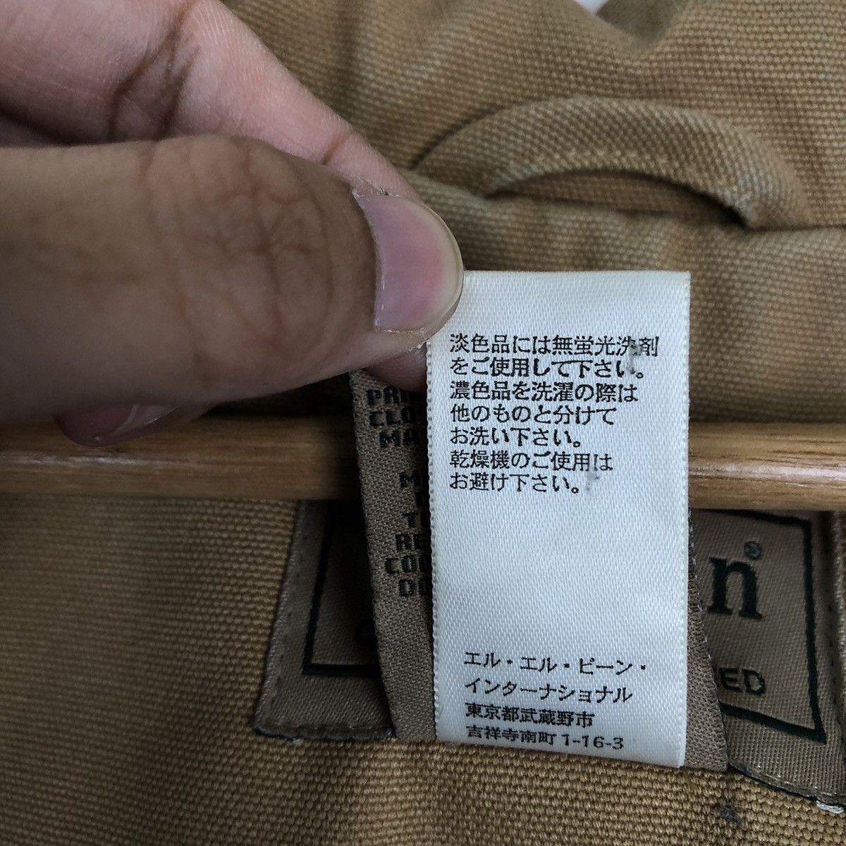Japanese Brand 🔥90’s VINTAGE DETROIT VEST TANK TOP L.L.BEAN USA Size US L / EU 52-54 / 3 - 13 Thumbnail