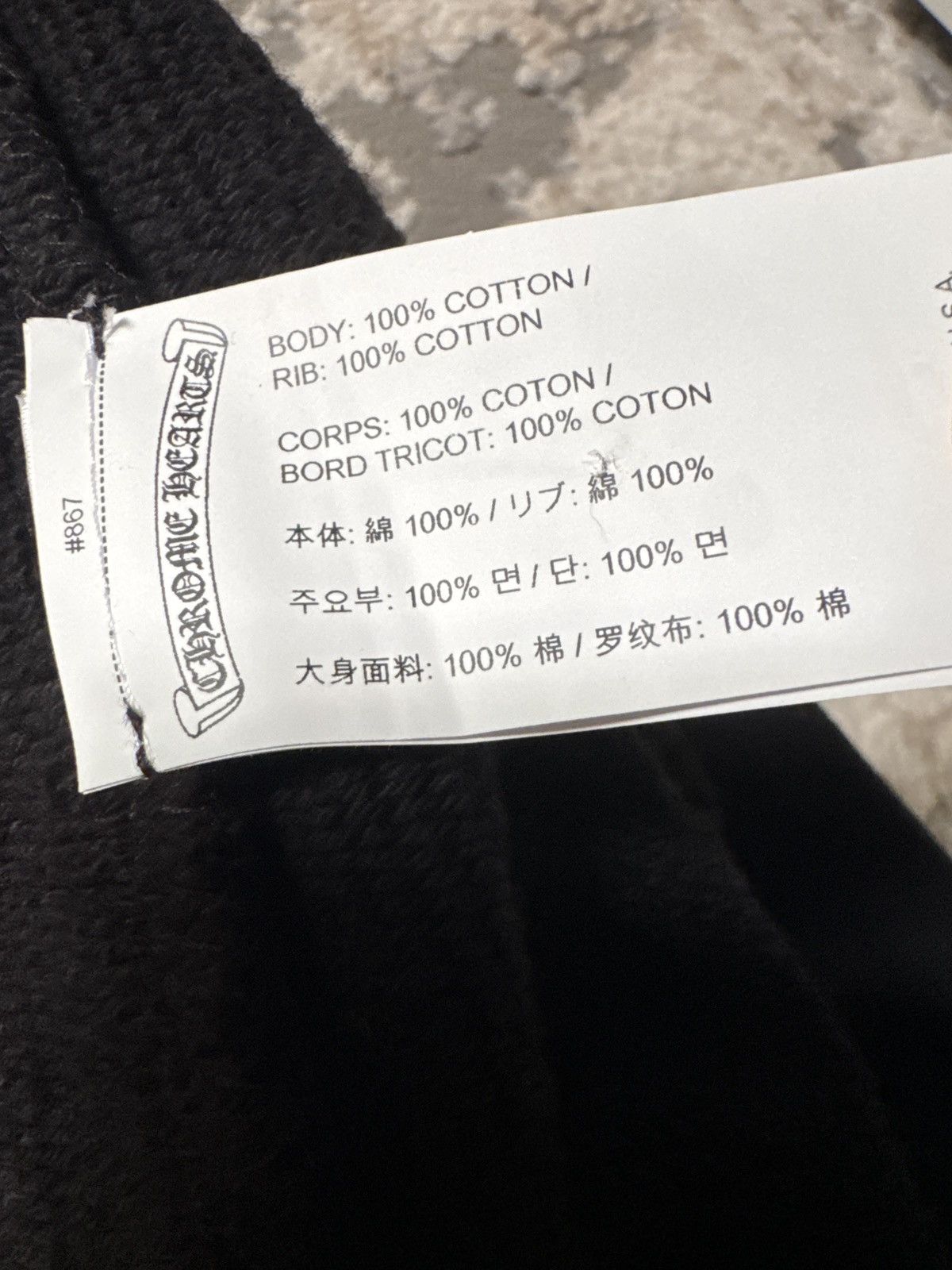 Chrome Hearts Chrome Hearts 7-11 Sweatshorts Size US 34 / EU 50 - 8 Thumbnail