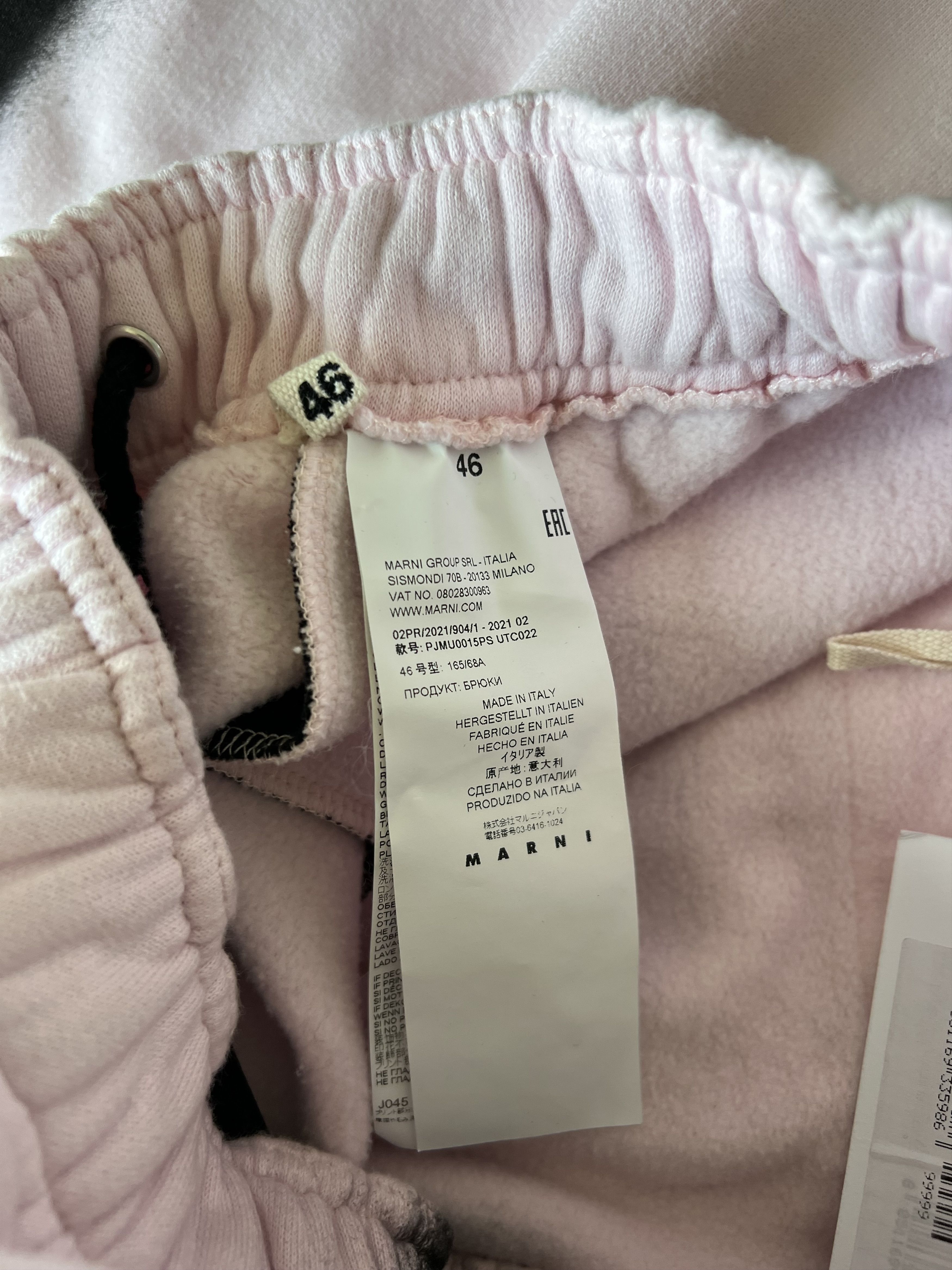 Marni Marni Spray Stripe Sweatpants in Pink Size US 30 / EU 46 - 7 Thumbnail
