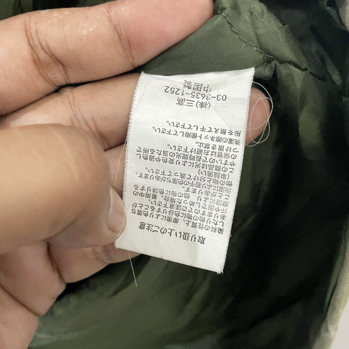 Japanese Brand Vintage Cobmaster Military Jacket Size US L / EU 52-54 / 3 - 6 Thumbnail