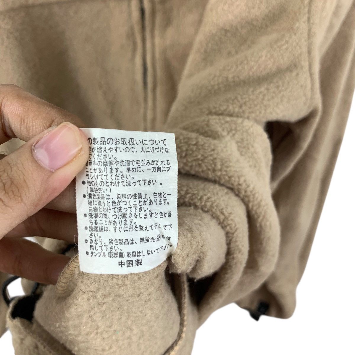 Vintage Vintage OLD GHOST OUTDOOR Minimalist Design Fleece Jacket Size US L / EU 52-54 / 3 - 10 Thumbnail
