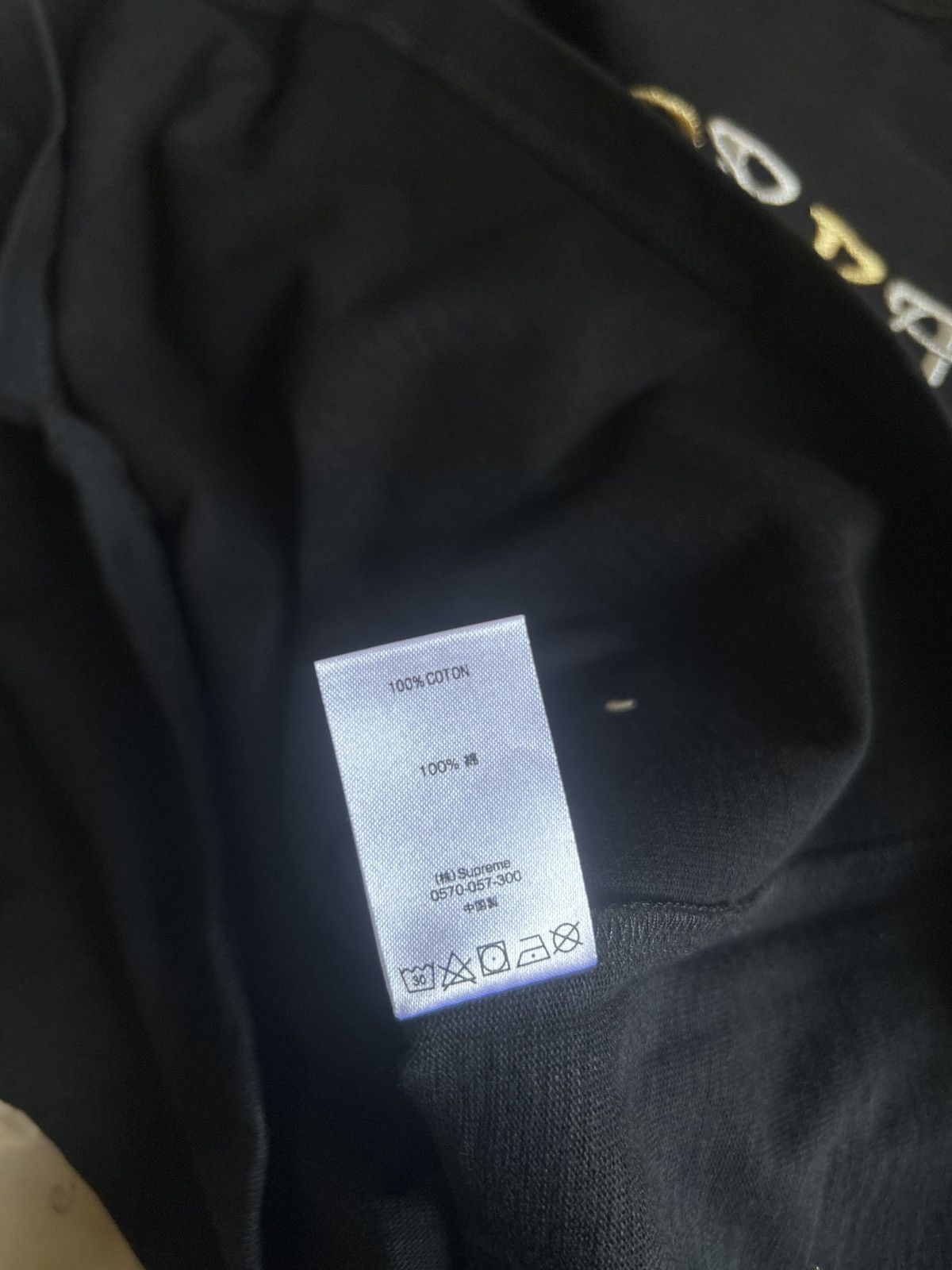 Supreme Supreme Nouveau Logo Tee Size US L / EU 52-54 / 3 - 4 Thumbnail
