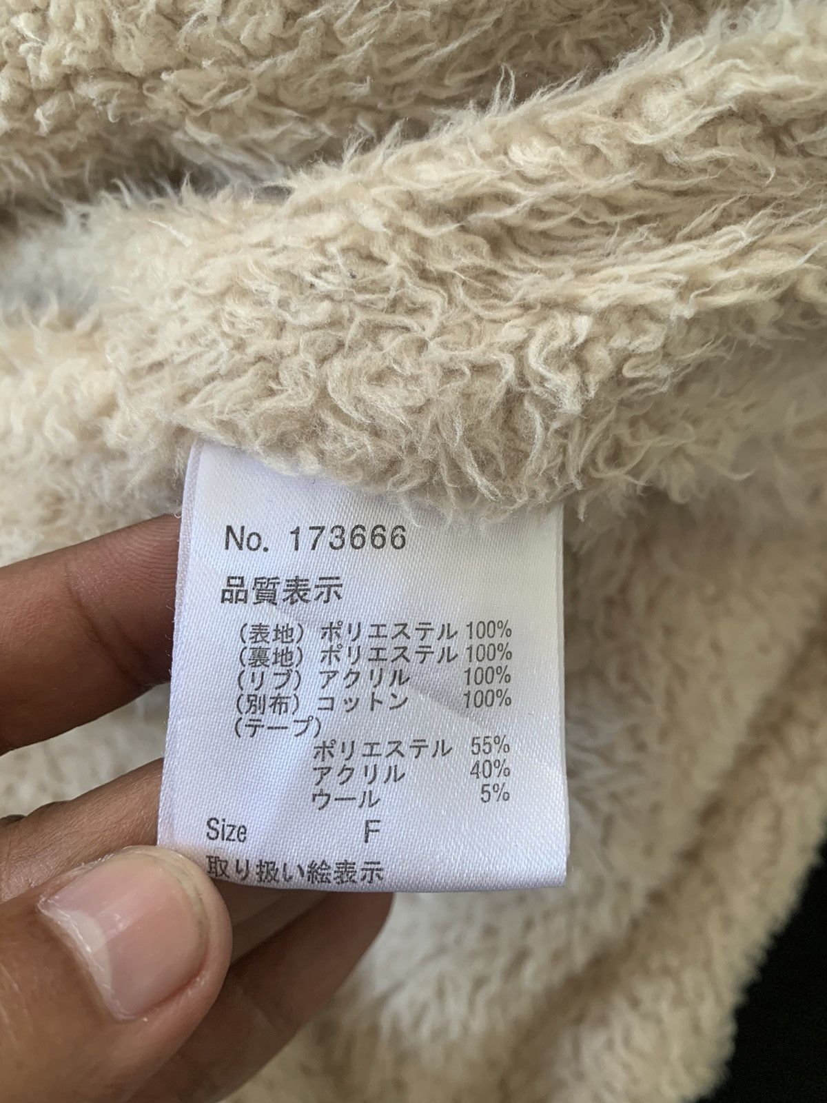 Japanese Brand Rivet & Surge Expanded Design Varsity Jacket Size US M / EU 48-50 / 2 - 15 Thumbnail