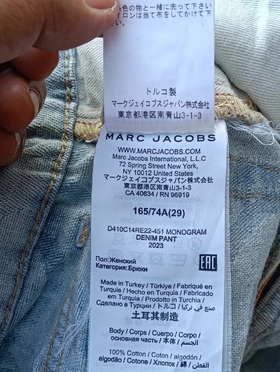 Marc Jacobs Baggy Marc Jacobs monogram jeans Light wash size Size US 32 / EU 48 - 11 Thumbnail
