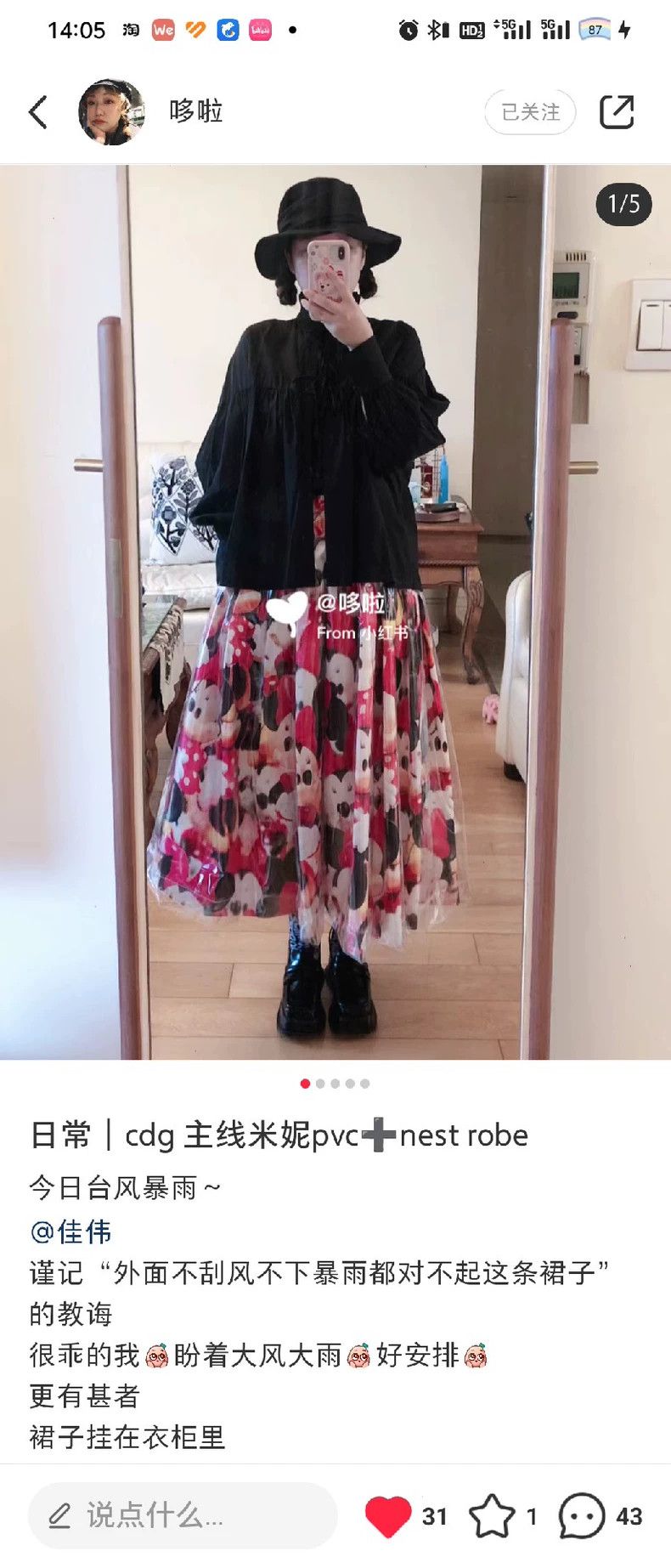 Comme des Garcons Comme Des Garcons size XS Polyester PVC mini skirt Size 24" / US 00 / IT 34 - 1 Thumbnail