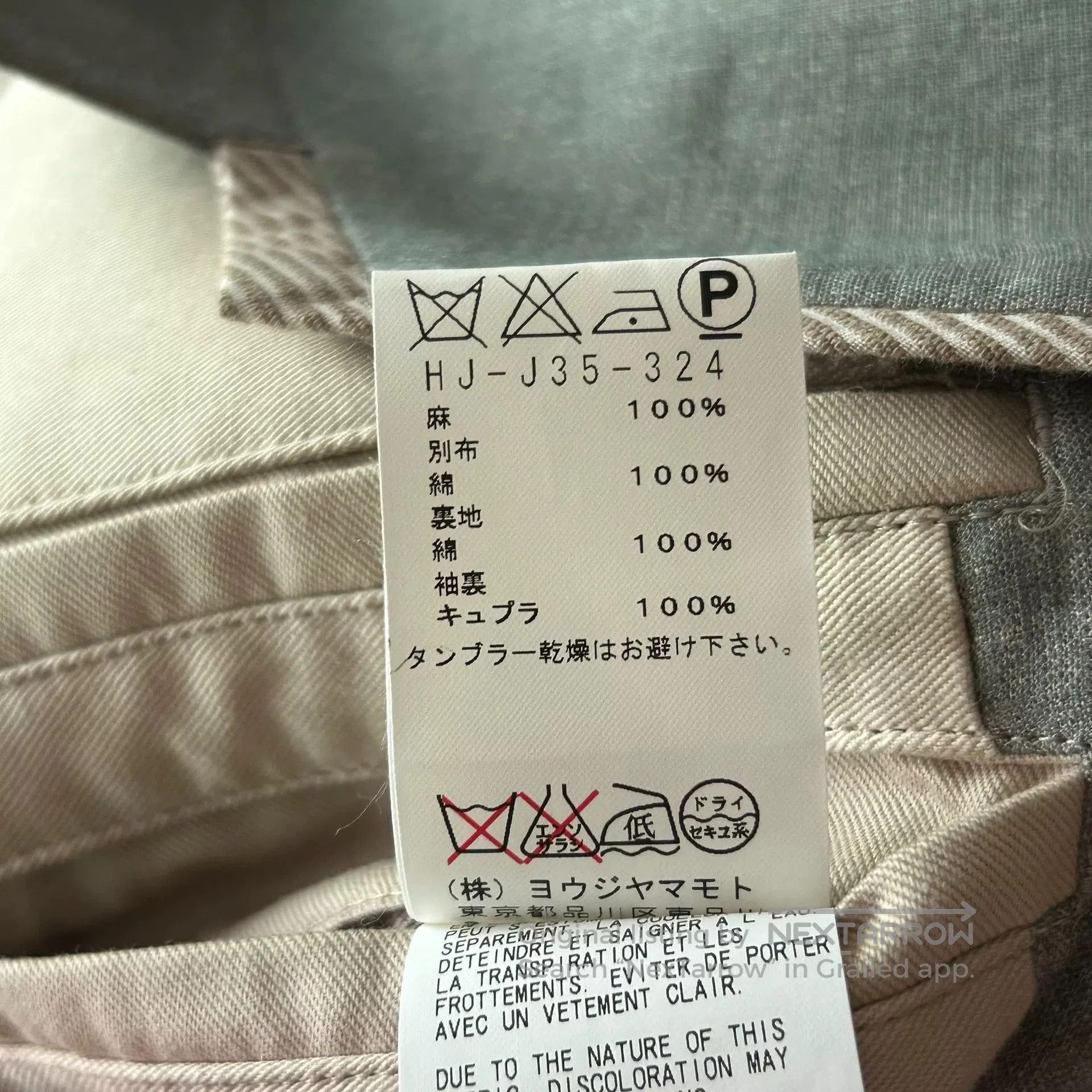 Yohji Yamamoto yohji yamamoto gray blazer from 2010 collection. Size US M / EU 48-50 / 2 - 9 Thumbnail