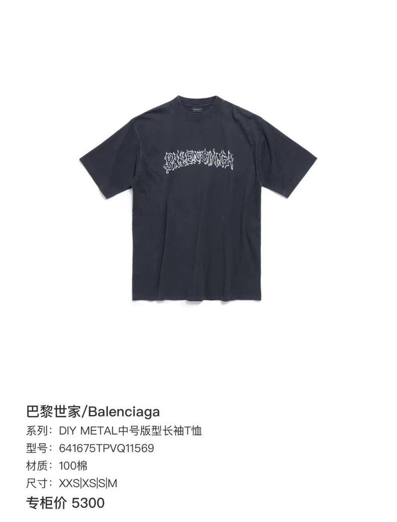 Balenciaga Balenciaga New flame letter logo short sleeve Size US XS / EU 42 / 0 - 5 Thumbnail