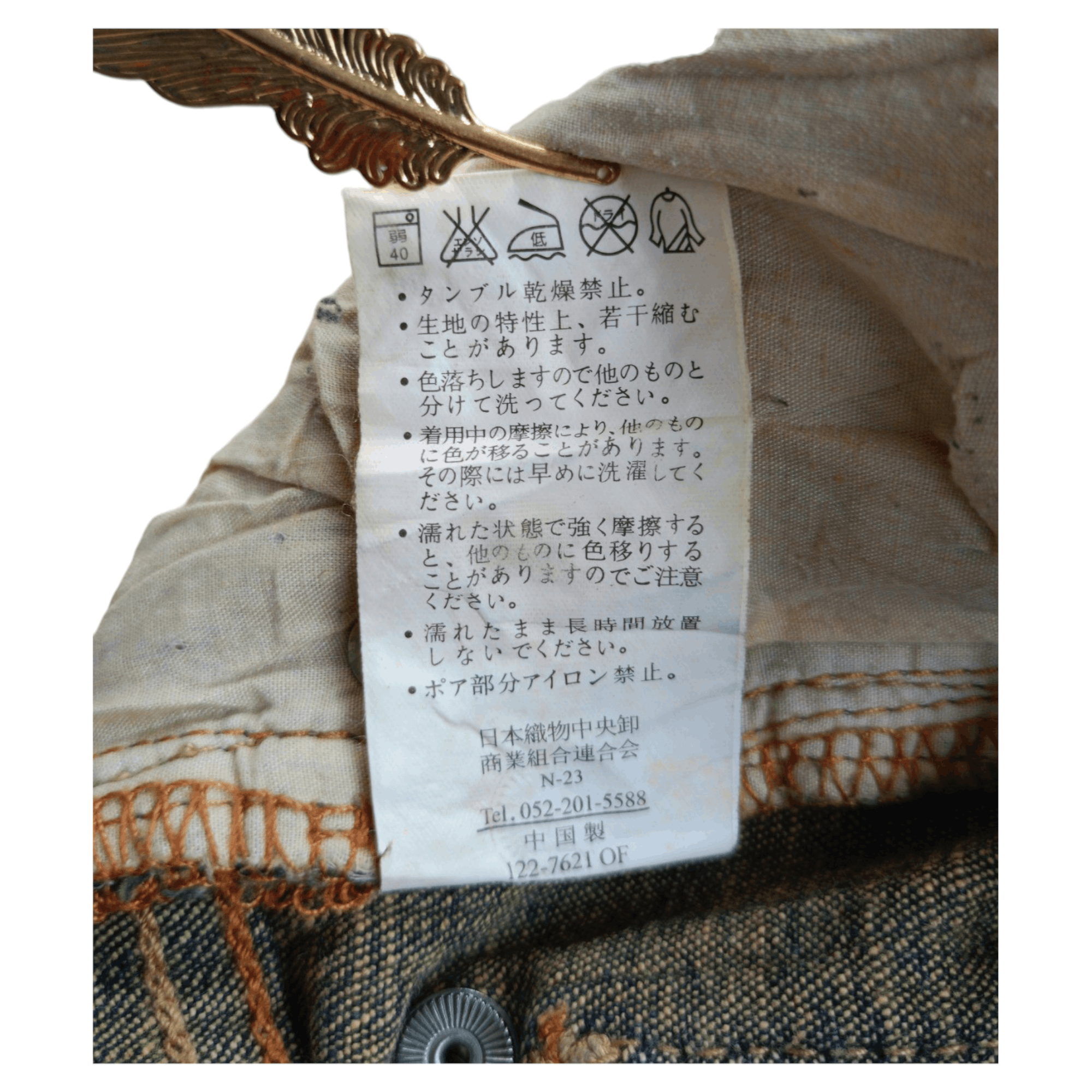 Japanese Brand × Vintage Japanese Brand Classic Skinny Jeans Vintage Denim Size 28" / US 6 / IT 42 - 18 Thumbnail