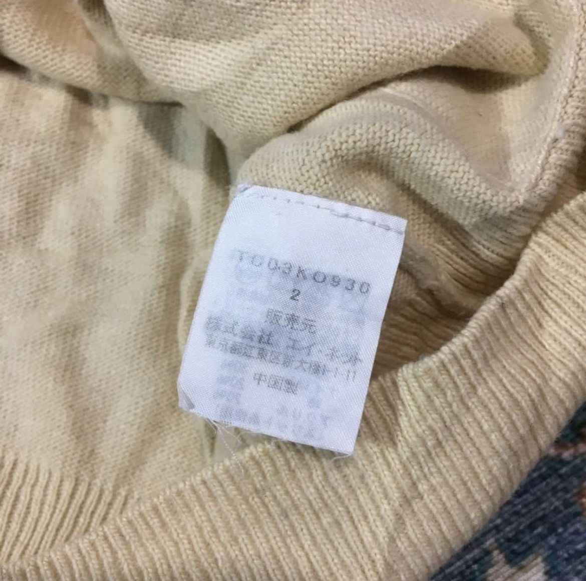 Issey Miyake × Japanese Brand × Ne-Net Ne net Cardigan Sweatshirt Size US S / EU 44-46 / 1 - 4 Thumbnail