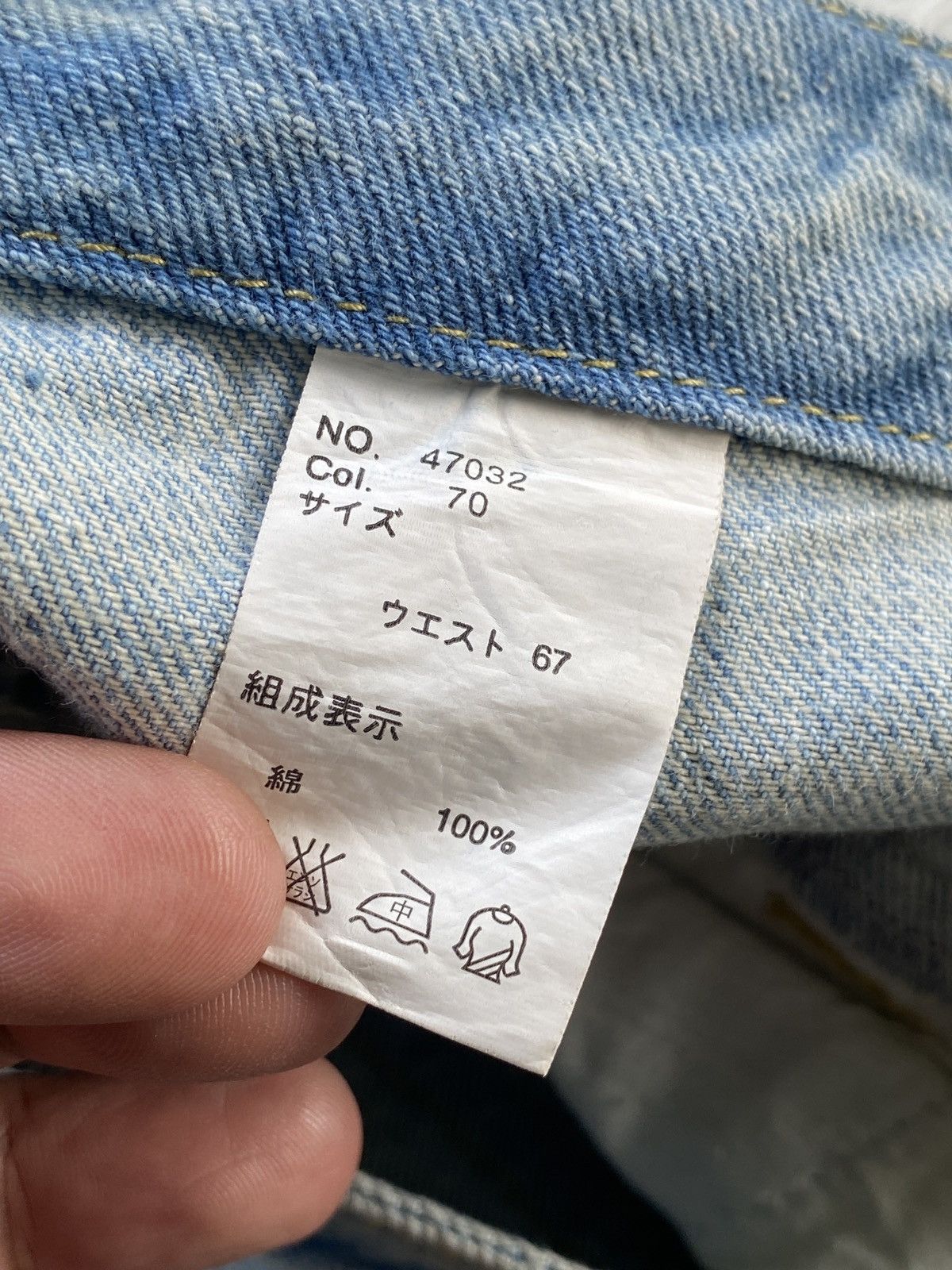 Japanese Brand 🔥BINDING NOW🔥Original Jeans Patches Double Waist Denim Size US 33 - 12 Thumbnail