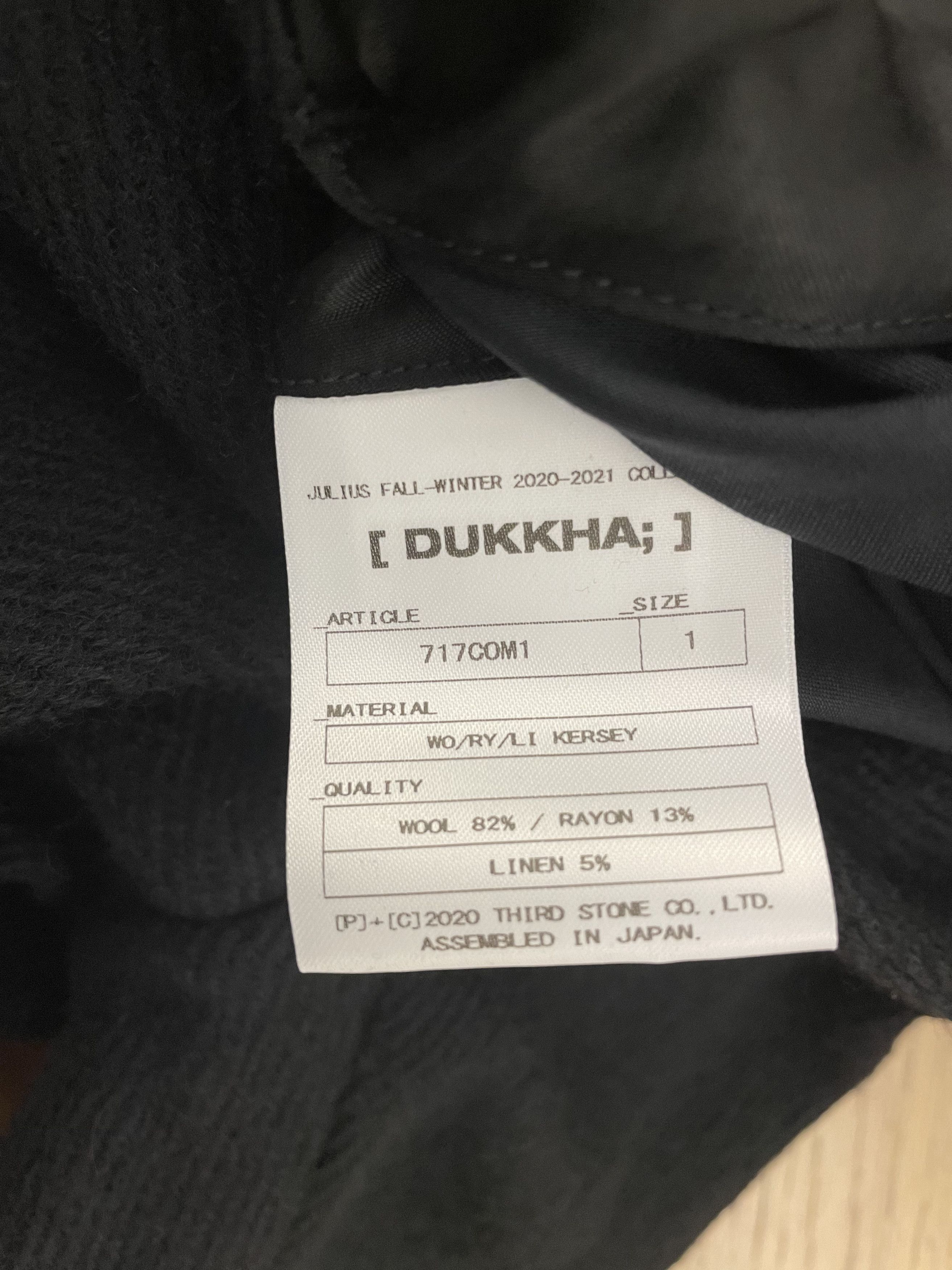 Julius Oversize wool pea coat Size US S / EU 44-46 / 1 - 4 Thumbnail