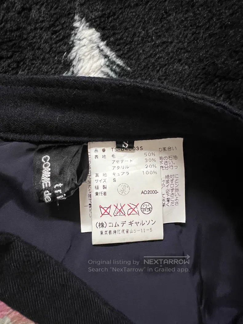 Comme des Garcons Comme des Garcons size S Mixed Material Skirt Size 23" - 4 Thumbnail