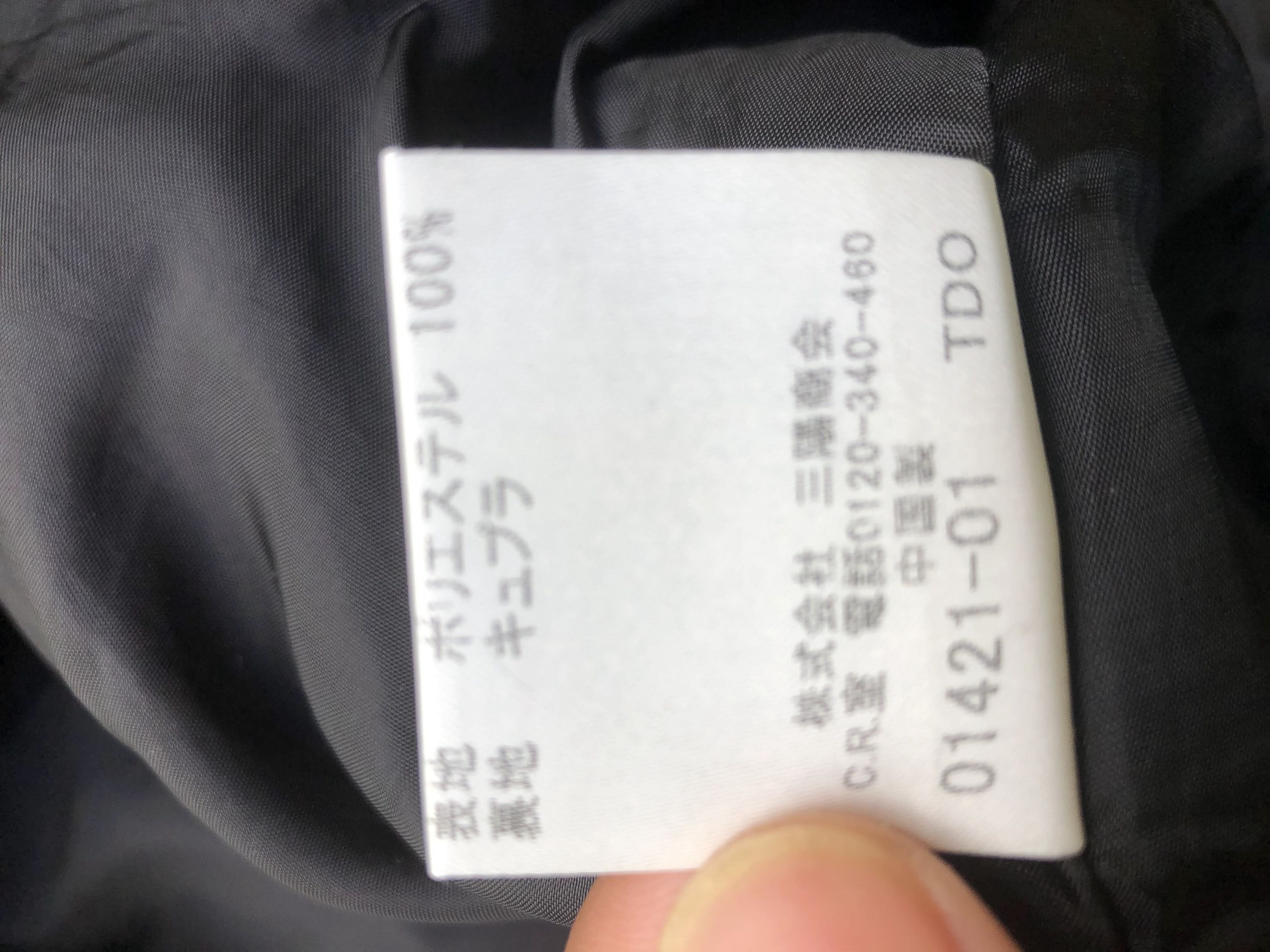 Burberry Burberry Skirt (P013) Size 28" / US 6 / IT 42 - 7 Thumbnail
