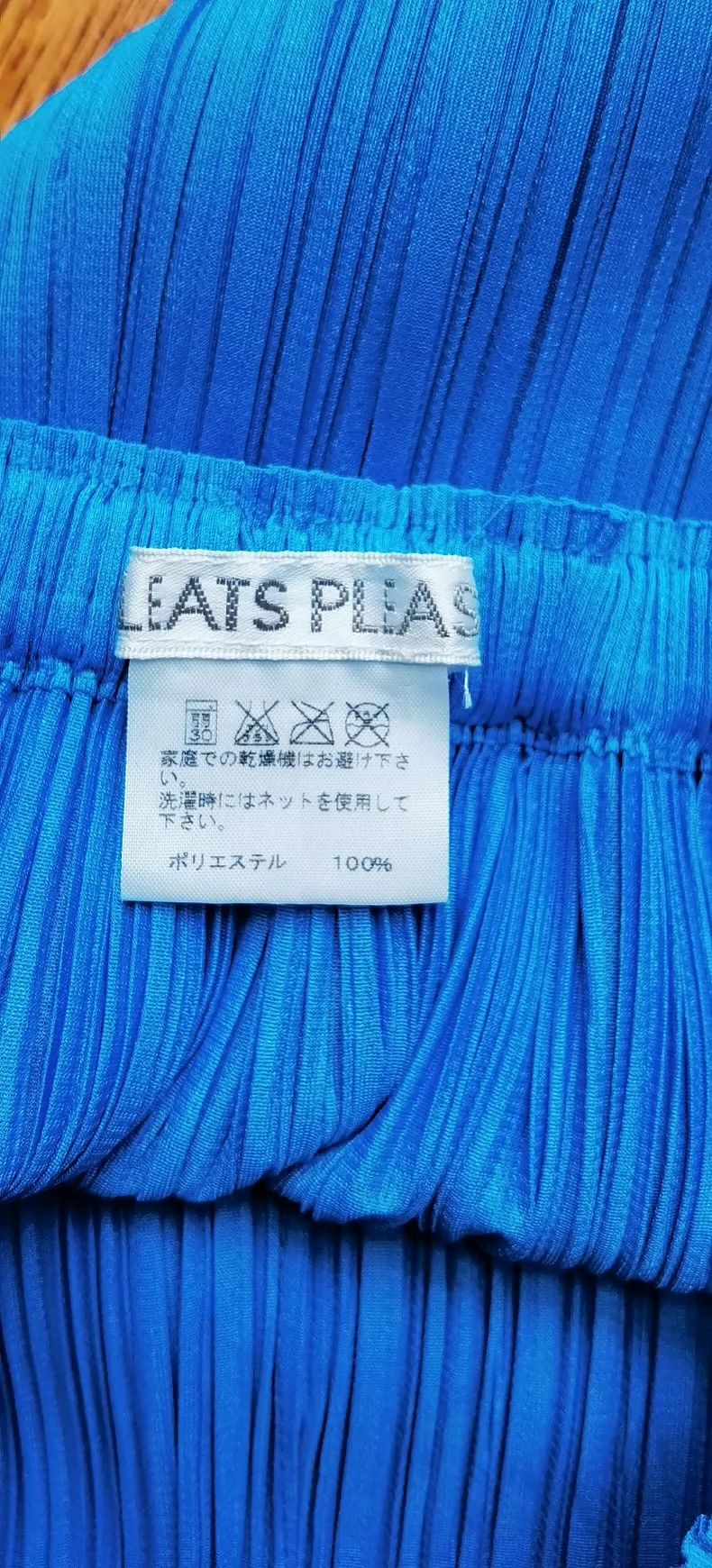Issey Miyake Issey Miyake Lake blue half skirt Size 25" / US 0 / IT 36 - 3 Thumbnail