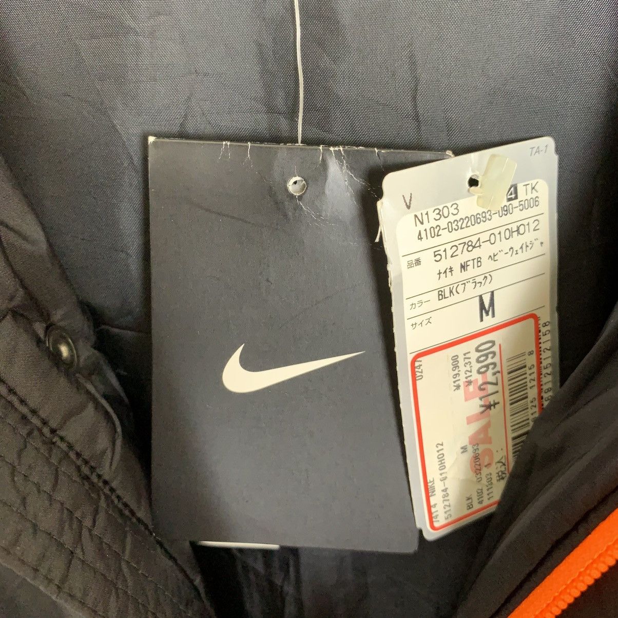 Nike Nike Football Coach Jacket Size US M / EU 48-50 / 2 - 12 Thumbnail