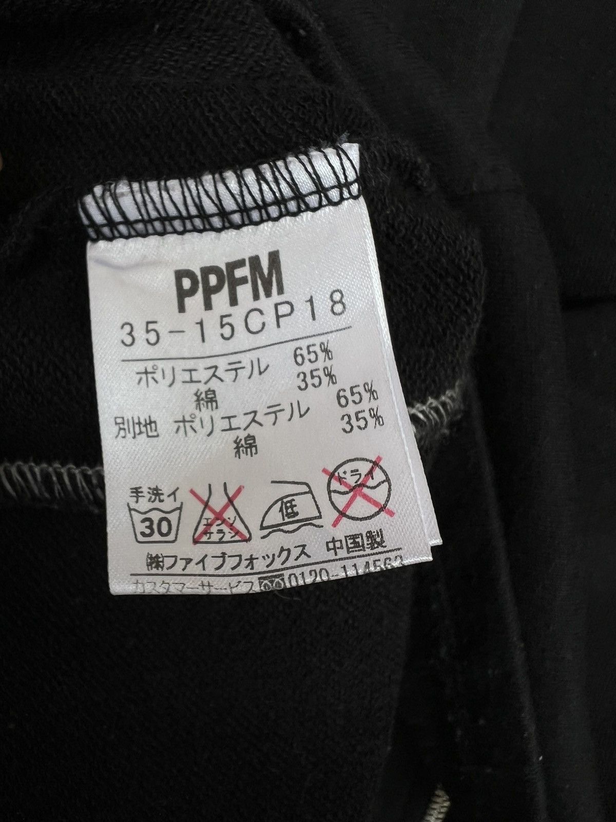 PPFM PPFM Multizipper Gothic Seditionary Bones Skull Hoodie Size US S / EU 44-46 / 1 - 9 Thumbnail