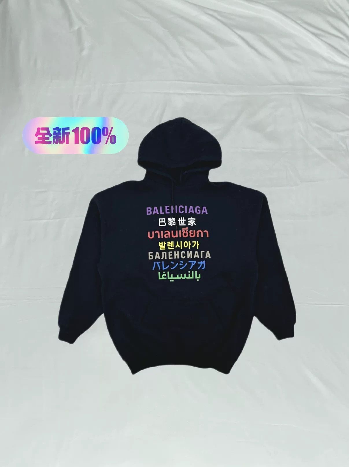 Balenciaga Balenciaga Multi-Language Colorful Letter Hoodie Size US S / EU 44-46 / 1 - 1 Thumbnail