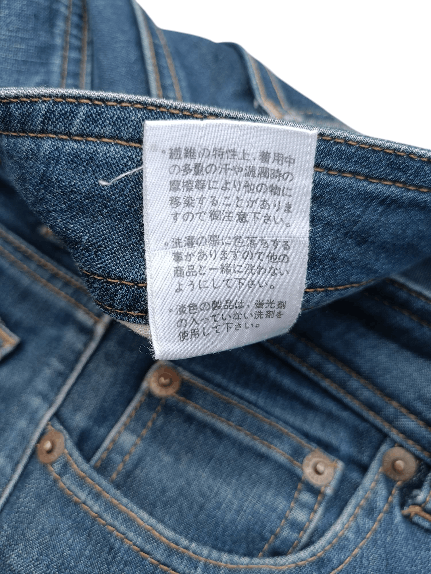 American Apparel × American Edition RETRO FLARED OO-LA-LA-SASSON WIDE LEG DENIM E237 Size US 28 / EU 44 - 13 Thumbnail
