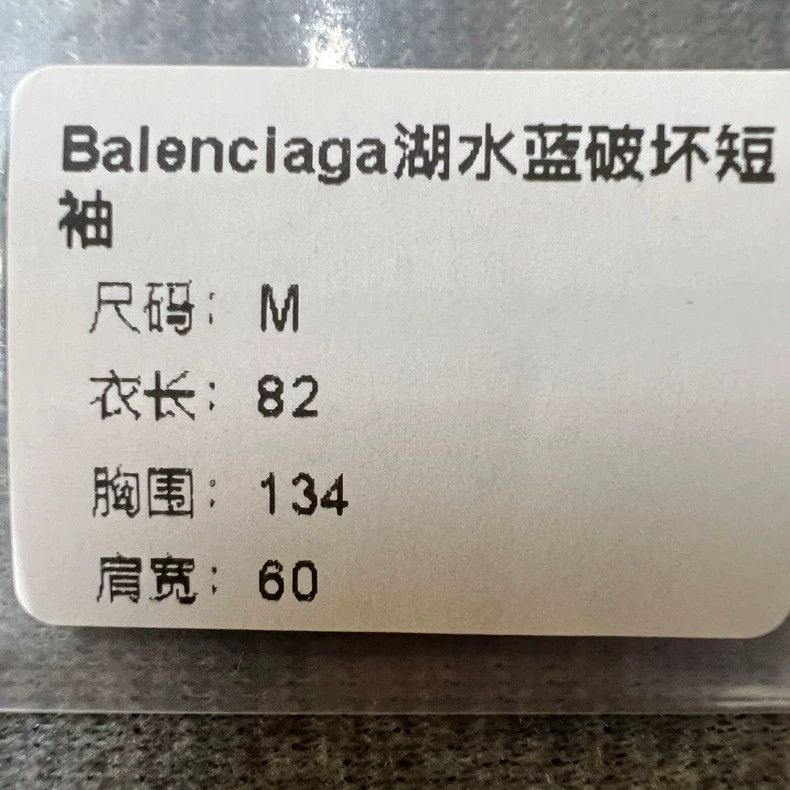 Balenciaga Balenciaga Lake green big destruction logo short sleeve 250 Size US M / EU 48-50 / 2 - 6 Thumbnail