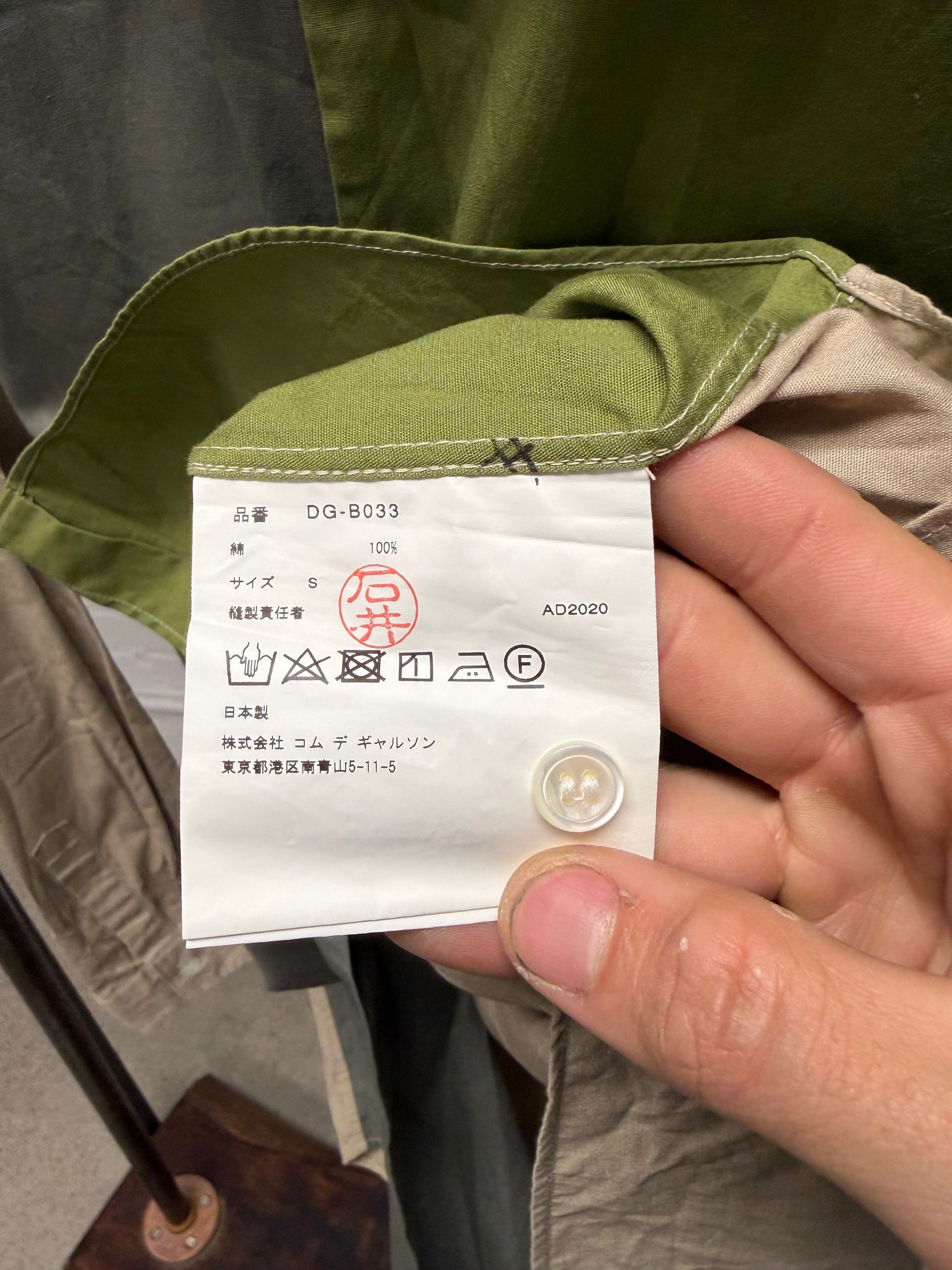 Comme des Garcons 2020 Comme Des Garçons Homme Deux Colorblocked Green/Brown Button Up Shirt Size US S / EU 44-46 / 1 - 5 Thumbnail