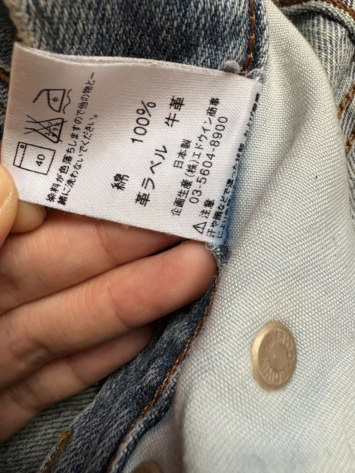 Edwin × Japanese Brand Vintage Japanese Edwin Mud Wash Distressed Flare Jeans Size US 29 - 11 Thumbnail