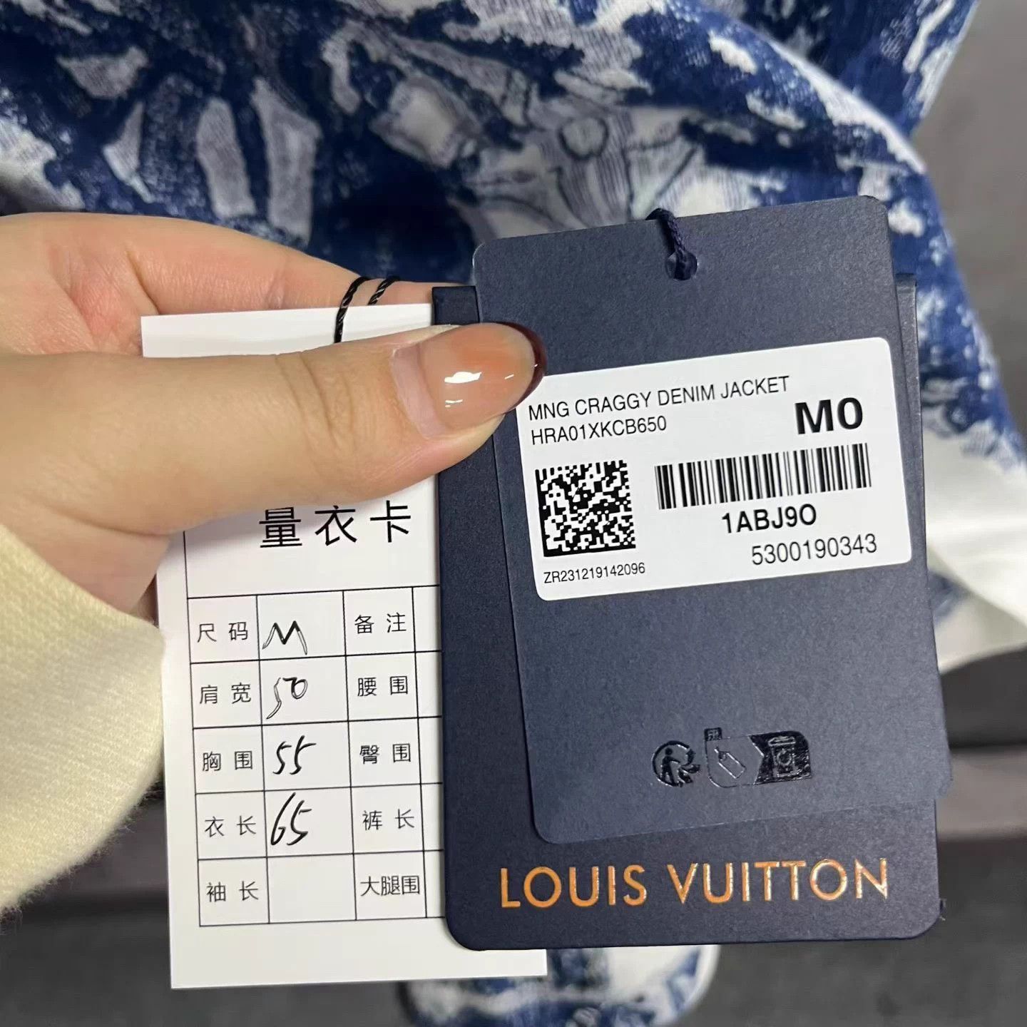 Louis Vuitton Louis Vuitton Blue All Over Print Jacquard Crew Tee M Size US M / EU 48-50 / 2 - 3 Thumbnail
