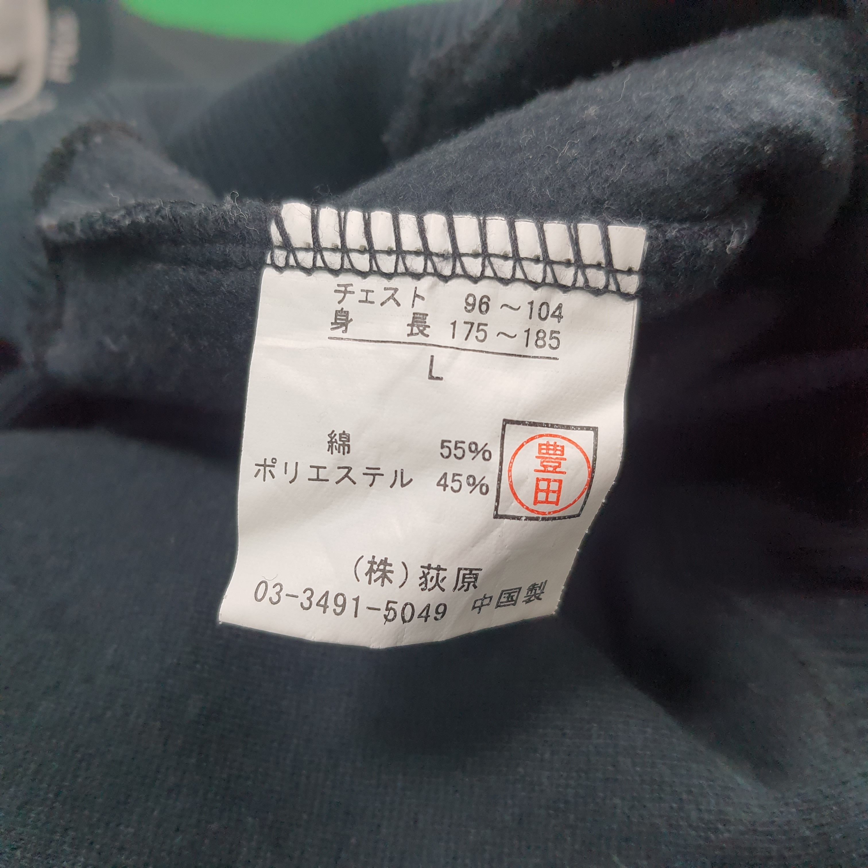 Fila Vintage Fila Sports Embroidered Big Logo Sweatshirt C291N14 Size US M / EU 48-50 / 2 - 7 Thumbnail