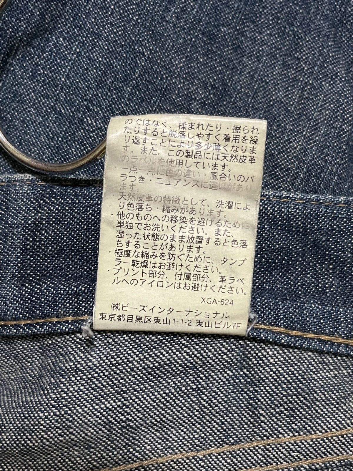 Japanese Brand × Montage Montage Denim Size US 34 / EU 50 - 22 Thumbnail