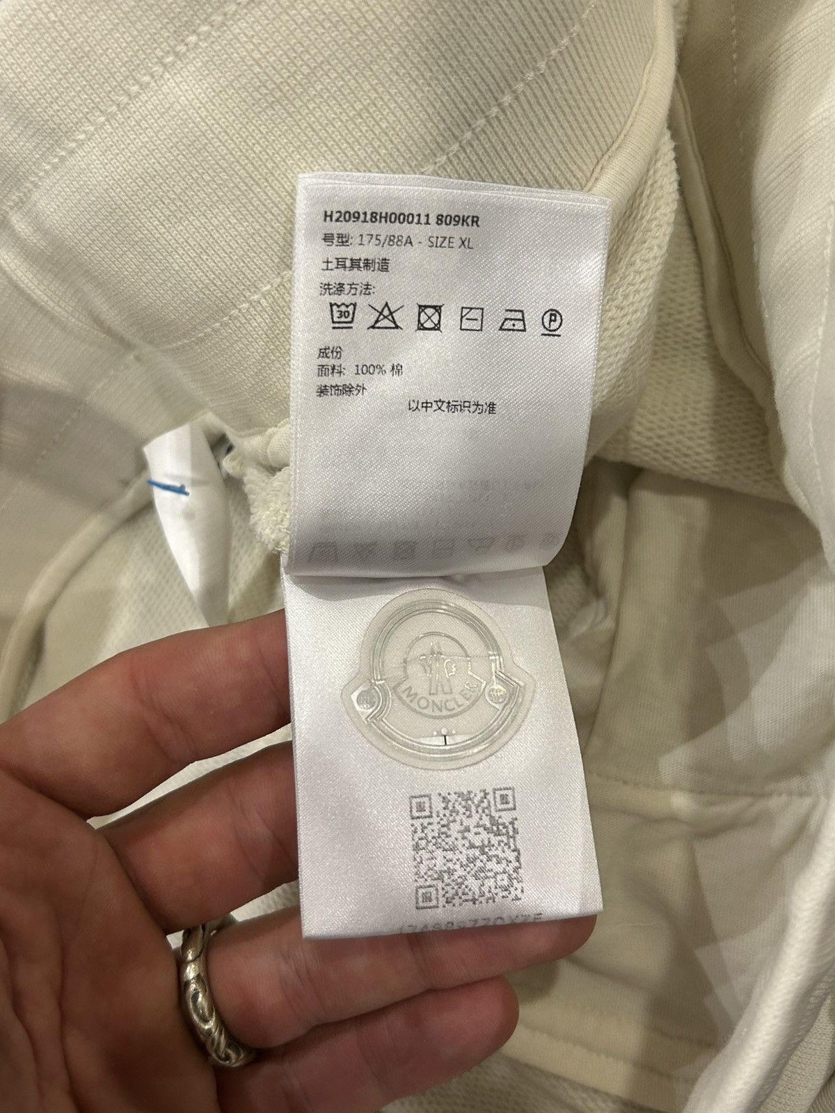 Moncler Moncler Sweatpants - Beige Size US 36 / EU 52 - 9 Thumbnail