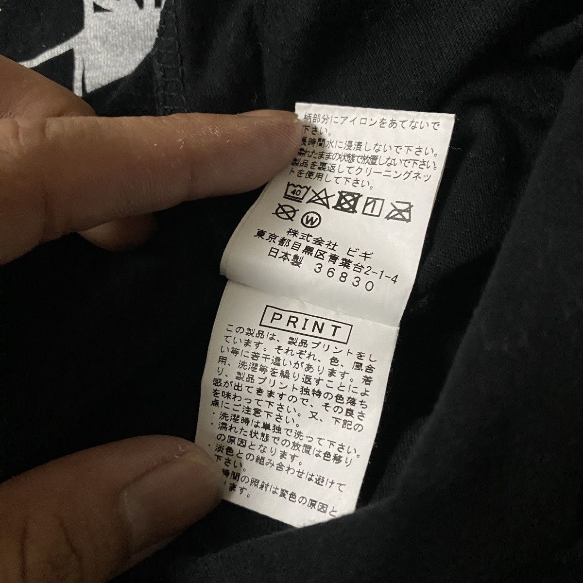 Frapbois 2000's Frapbois Bear 10th Anniversary Shirt Size US M / EU 48-50 / 2 - 8 Thumbnail