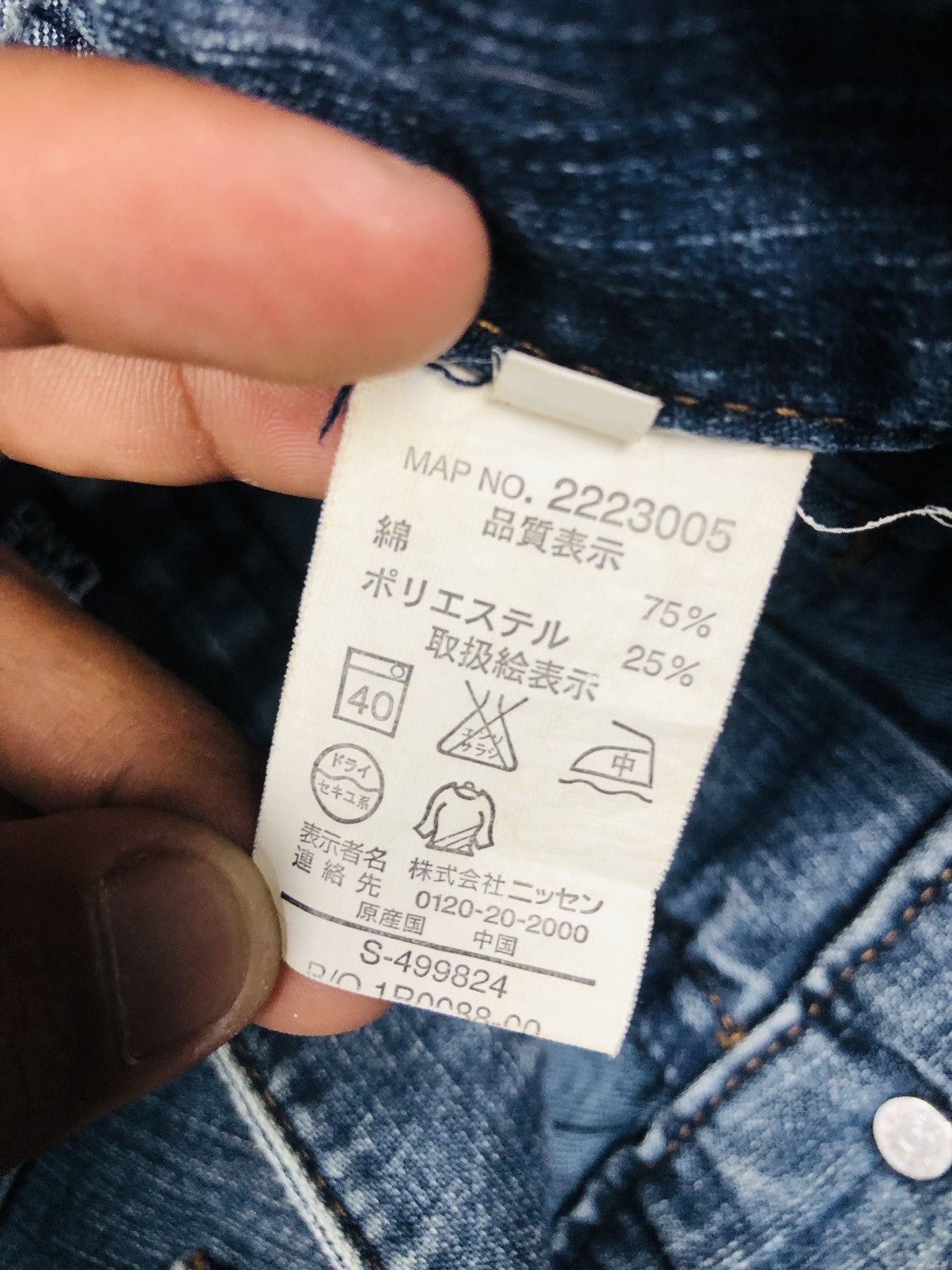 Other Smile Land Denim Jeans (21) Size US 35 - 12 Thumbnail
