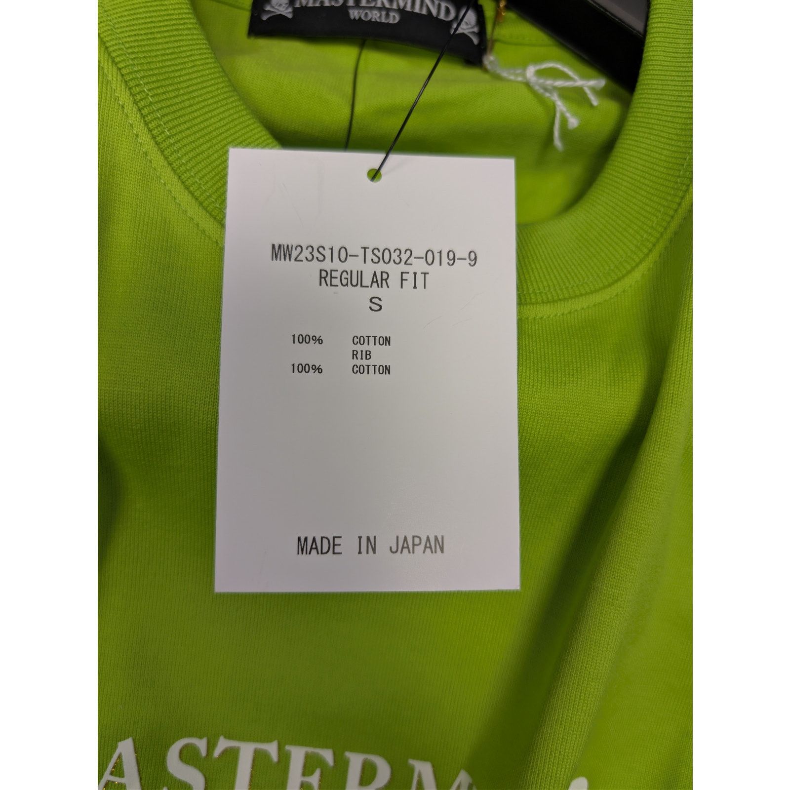 Mastermind Japan o1rshd1 Regular Fit T-Shirt in Kiwi Size US S / EU 44-46 / 1 - 21 Thumbnail