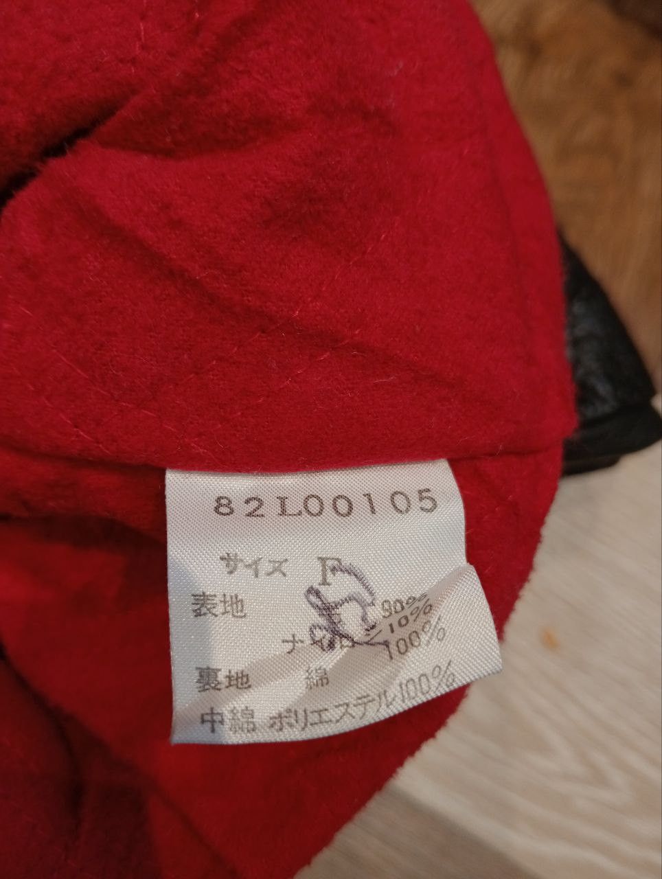 Japanese Brand VINTAGE POSHBOY PATCHES VARSITY JACKET Size US L / EU 52-54 / 3 - 15 Thumbnail