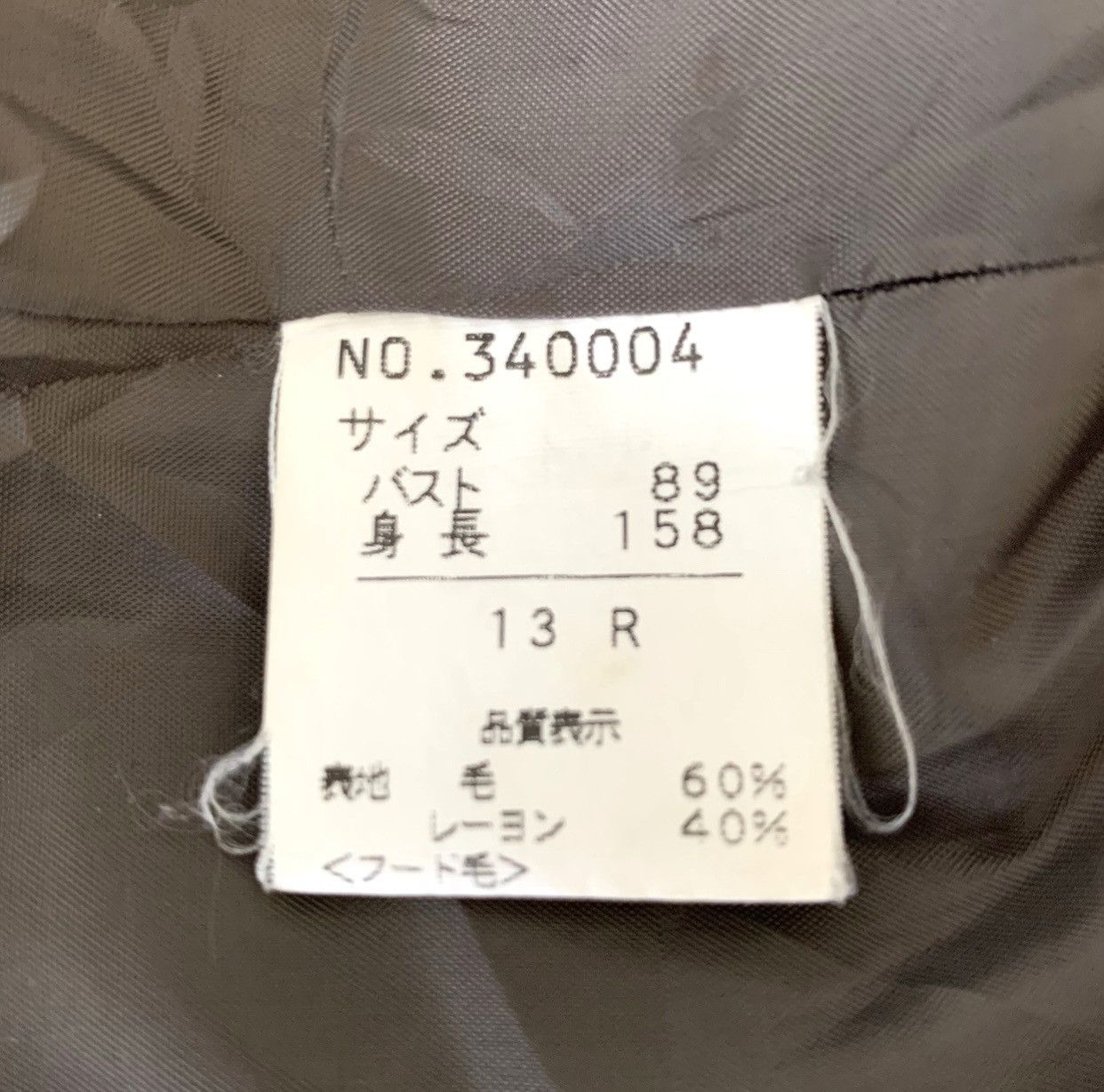 Japanese Brand Vintage Jean Clement Duffle Hoodie Long Coat Jacket Size US M / EU 48-50 / 2 - 9 Thumbnail