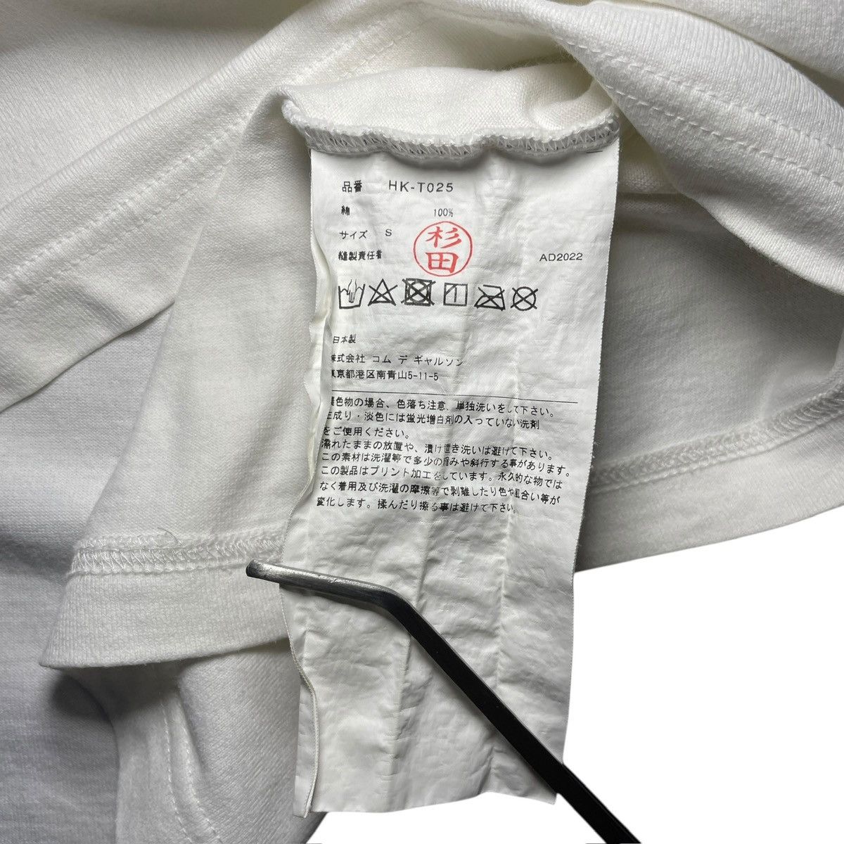Comme des Garcons Homme Comme des Garcons Homme Logo Cotton Shirt Size US S / EU 44-46 / 1 - 6 Thumbnail