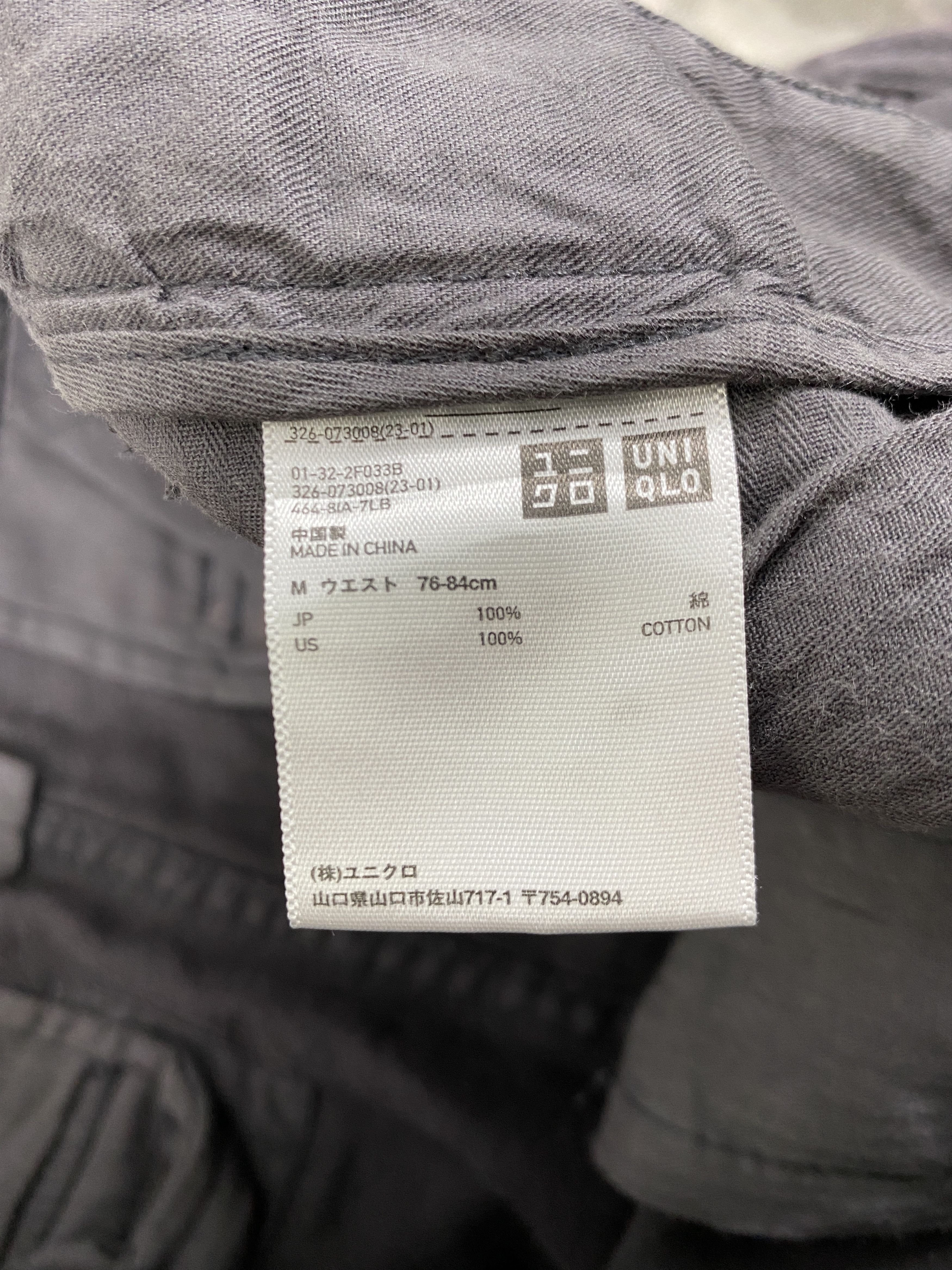 Japanese Brand Uniqlo Multipockets Cargo Pants -CP308 Size US 32 / EU 48 - 8 Thumbnail