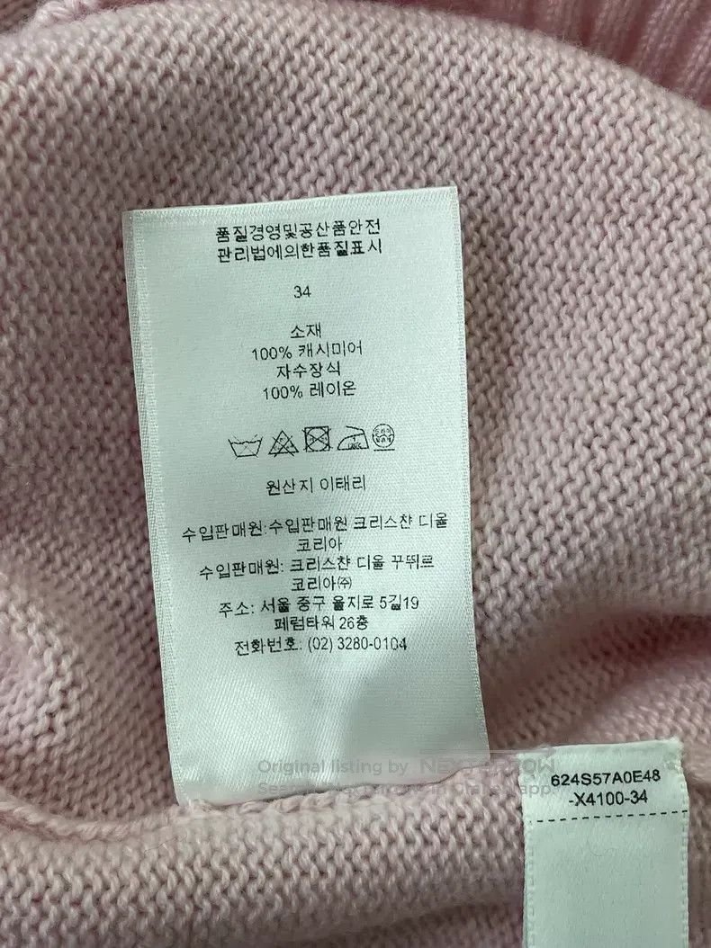 Dior Dior 26 new pink cashmere knitwear Size XXS / US 00 / IT 34 - 7 Thumbnail