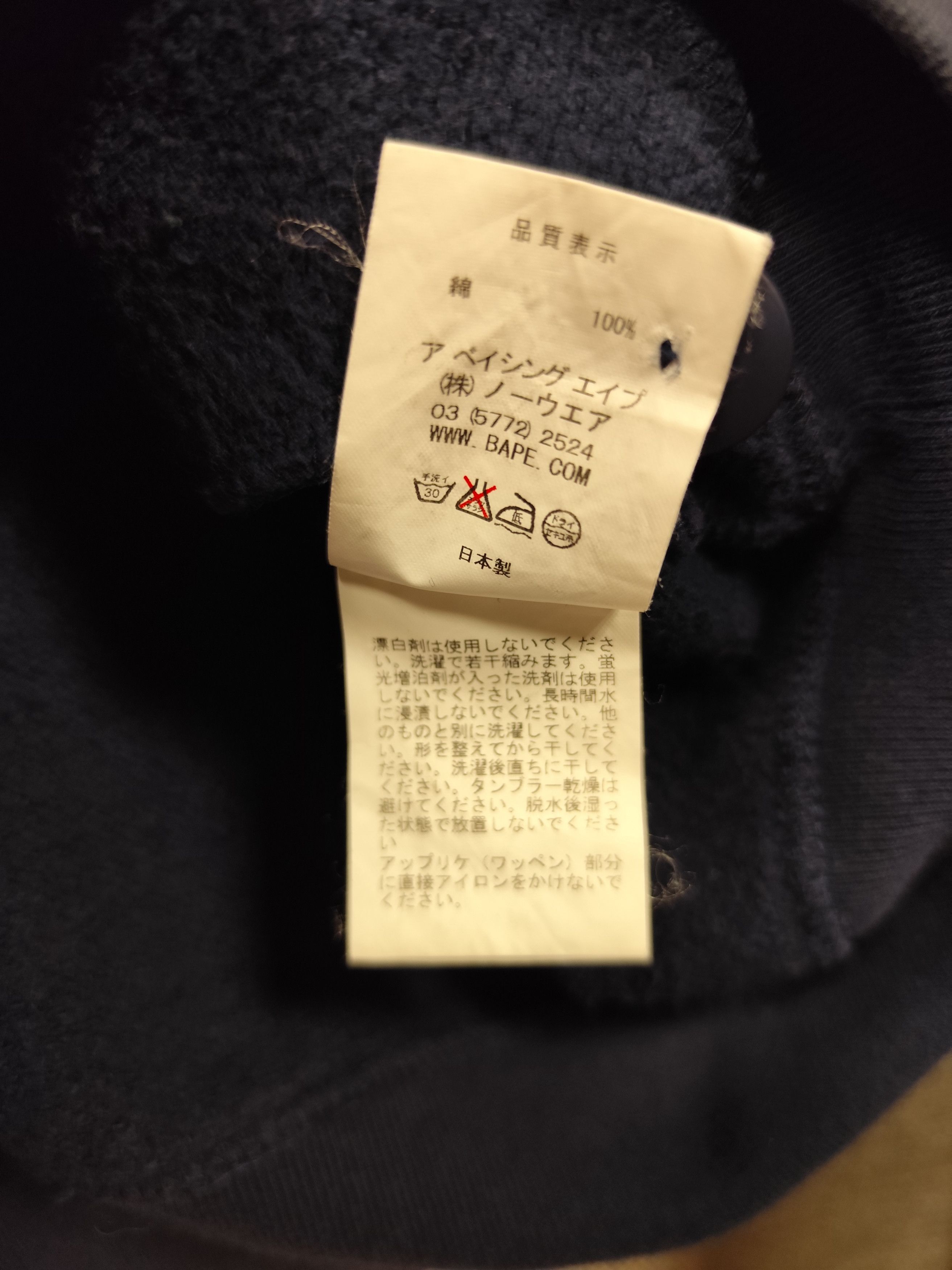 Bape Bape cardigan distressed sunfaded Size US M / EU 48-50 / 2 - 7 Thumbnail