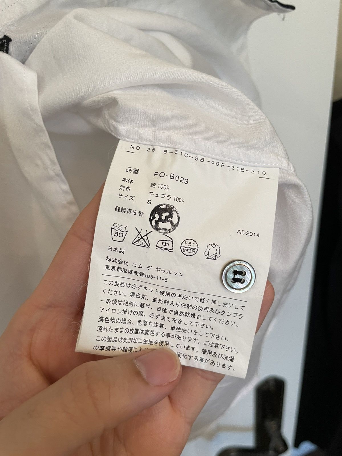 Comme des Garcons Homme Plus Comme des garçons Homme Plus white shirt Size US S / EU 44-46 / 1 - 3 Thumbnail