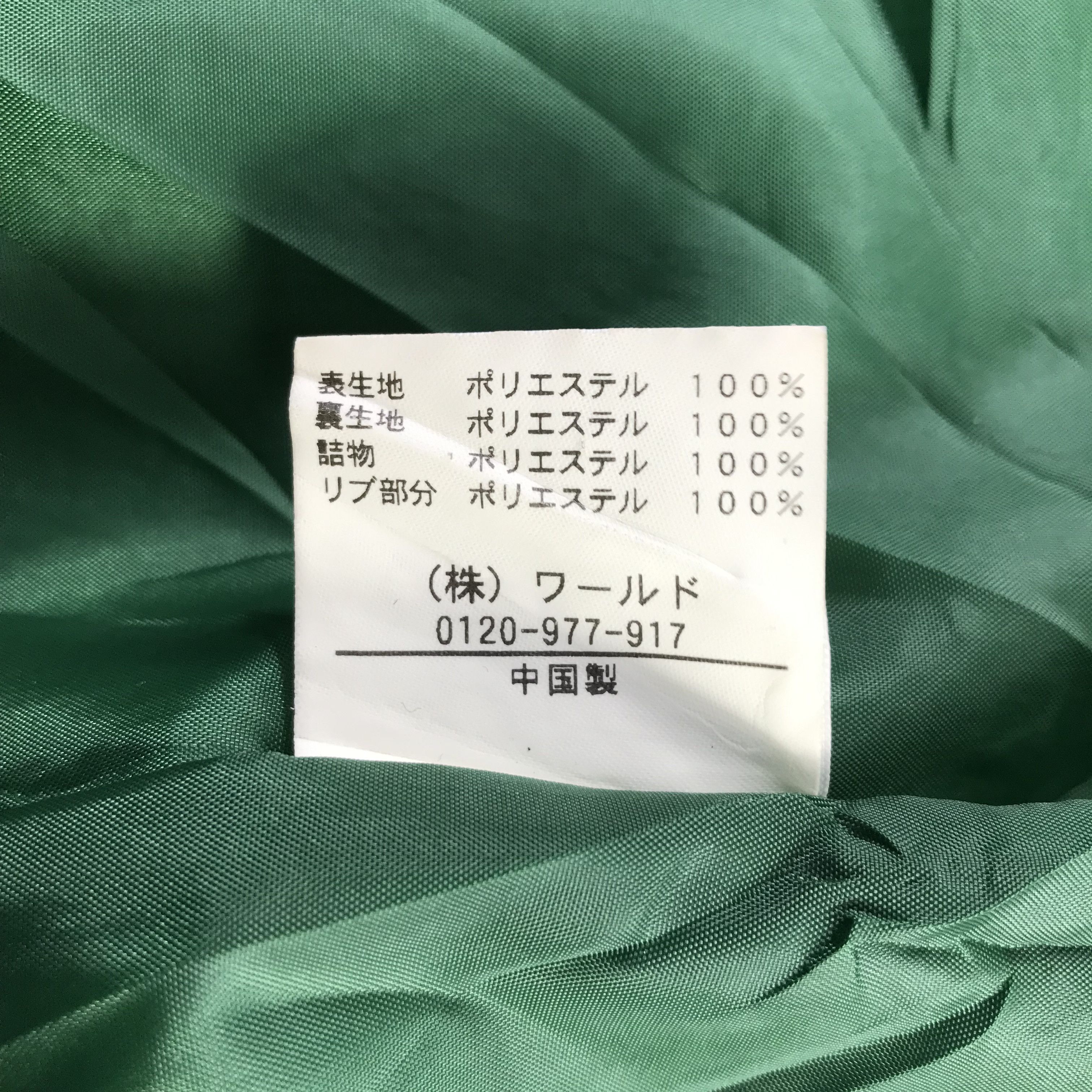 Japanese Brand Vintage Takeo Kikuchi Hooded Jacket Nylon Polyester Jacket Size US M / EU 48-50 / 2 - 10 Thumbnail