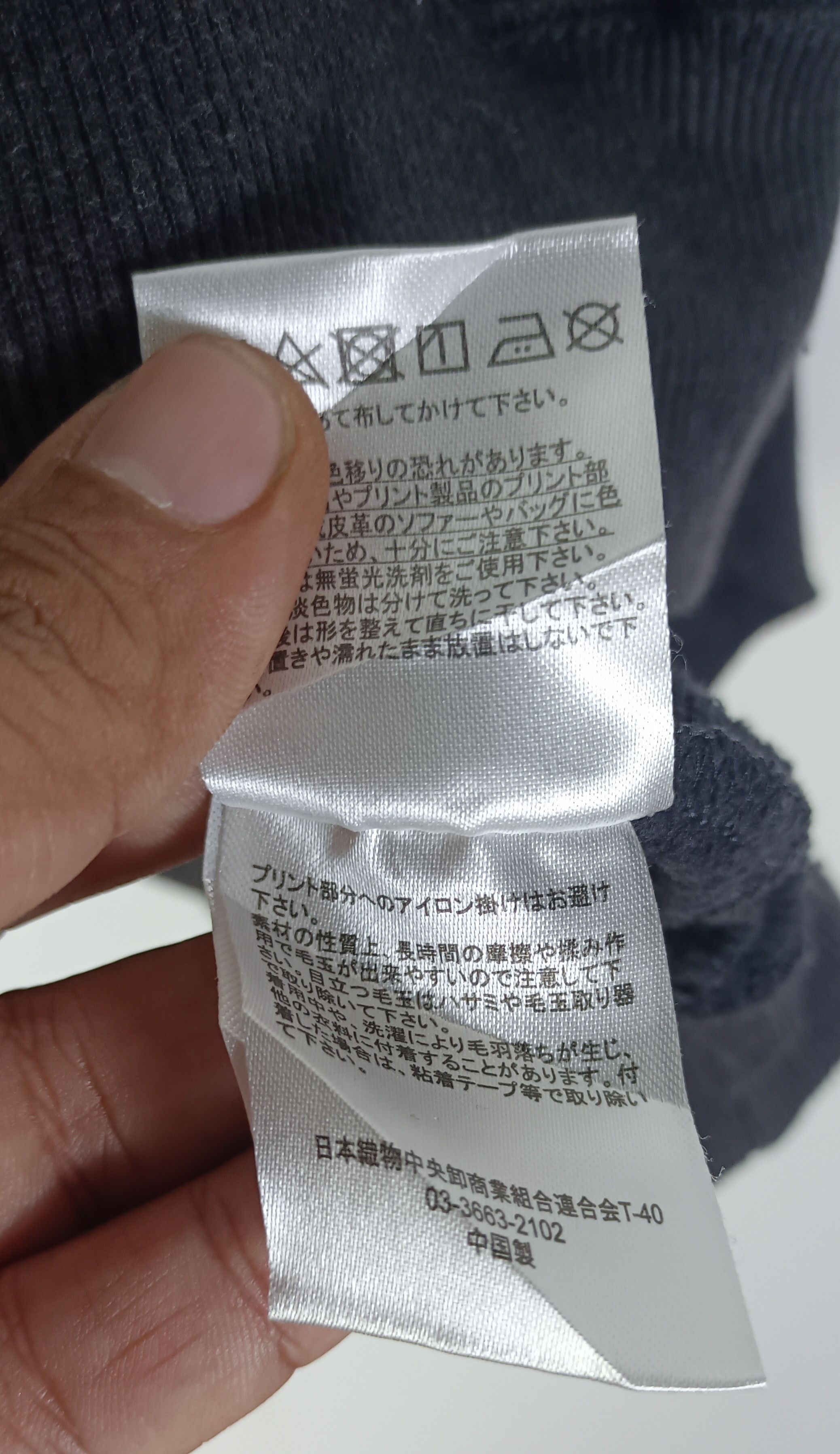 Japanese Brand Roushatte United State Flag Hoodie Size US M / EU 48-50 / 2 - 5 Thumbnail
