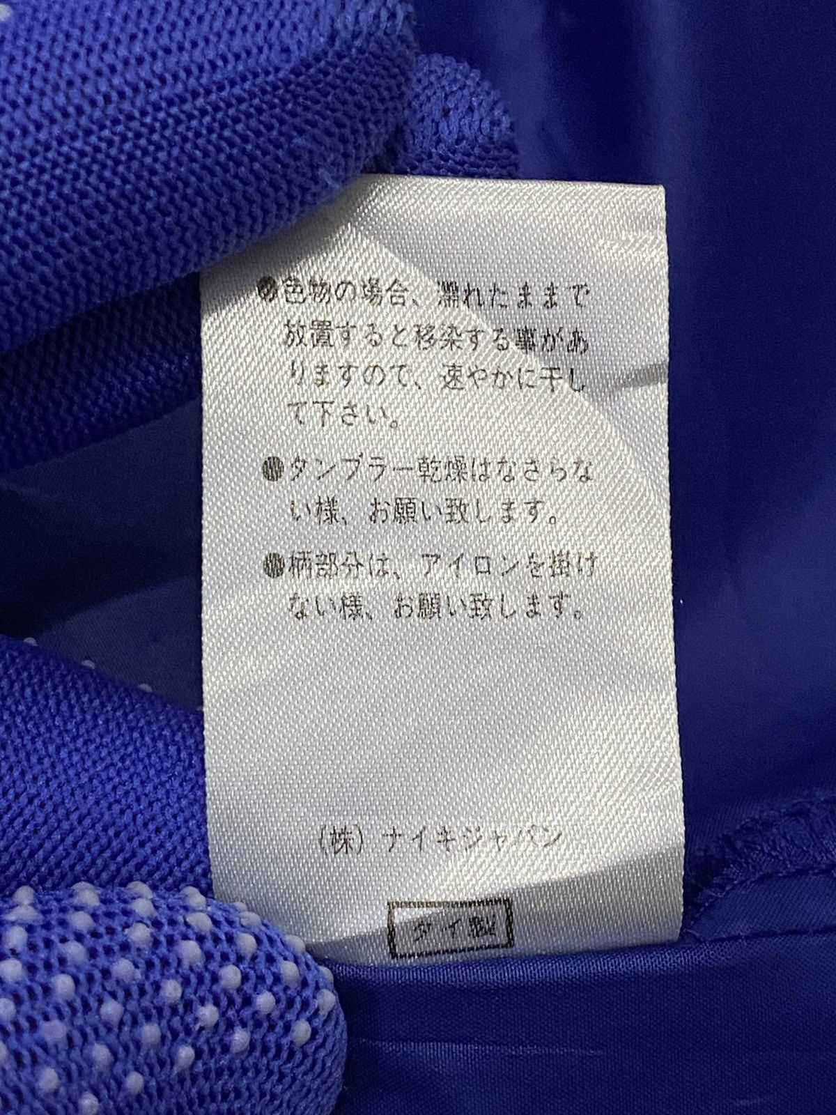 Nike Vintage Nike ACG Anorak Nylon Windbreaker Hoodie Jacket Size US L / EU 52-54 / 3 - 15 Thumbnail