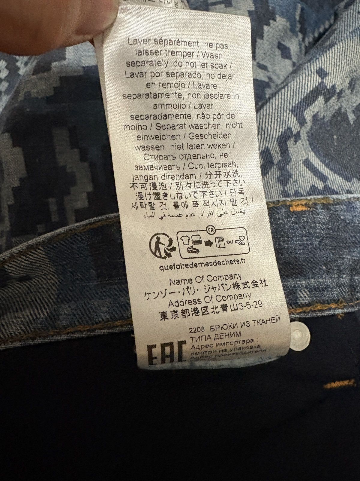 Kenzo Kenzo x Nigo Pixelated Floral Jeans Size US 29 - 11 Thumbnail