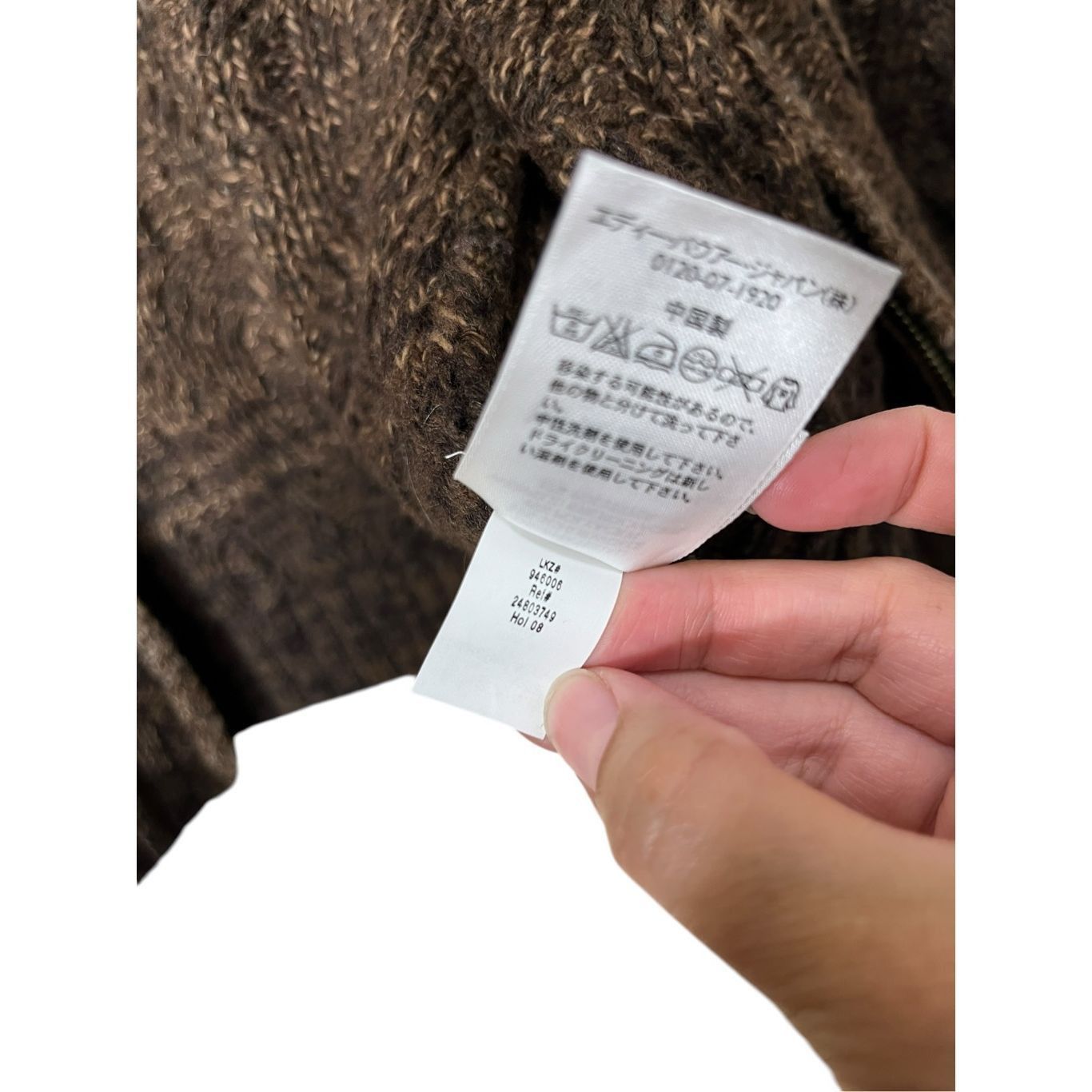 Eddie Bauer Eddie Bauer Sweater Brown Cable Knit Zip Cardigan Lambs Wool Blend M Size M / US 6-8 / IT 42-44 - 7 Thumbnail