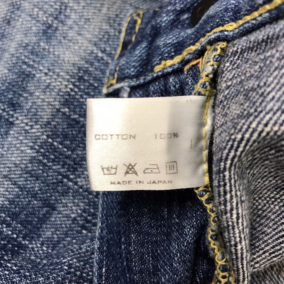Number (N)ine Number (N)ine 04AW Damage processing denim pants Size US 32 / EU 48 - 9 Thumbnail