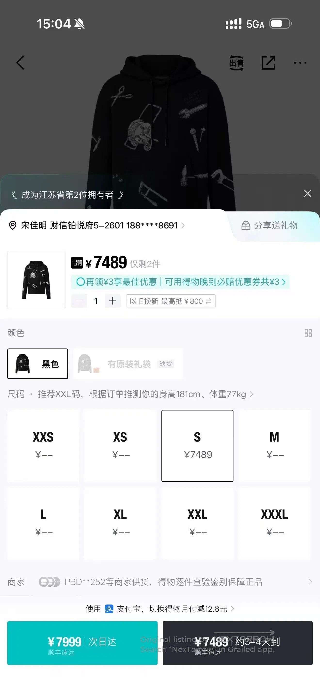 Louis Vuitton Louis Vuitton Black tool-pattern embroidered hooded hoodie Size US S / EU 44-46 / 1 - 8 Thumbnail