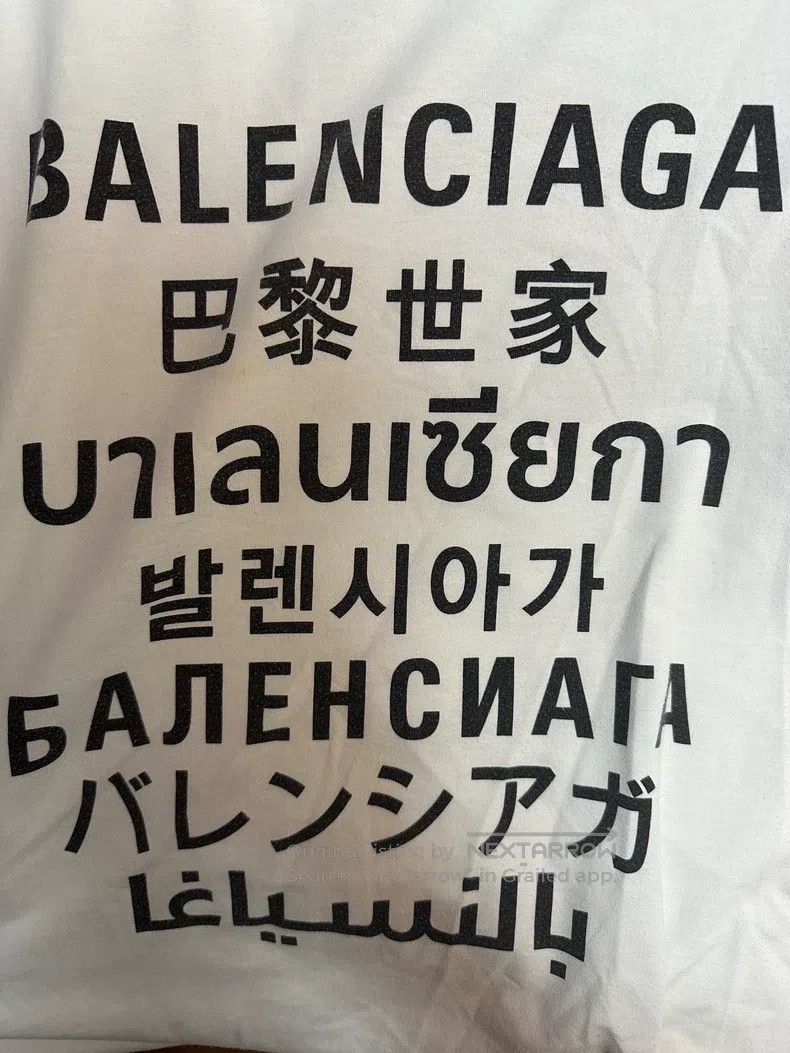 Balenciaga Balenciaga Letter Printed Round Neck Short Sleeve T-Shirt Size US XS / EU 42 / 0 - 5 Thumbnail