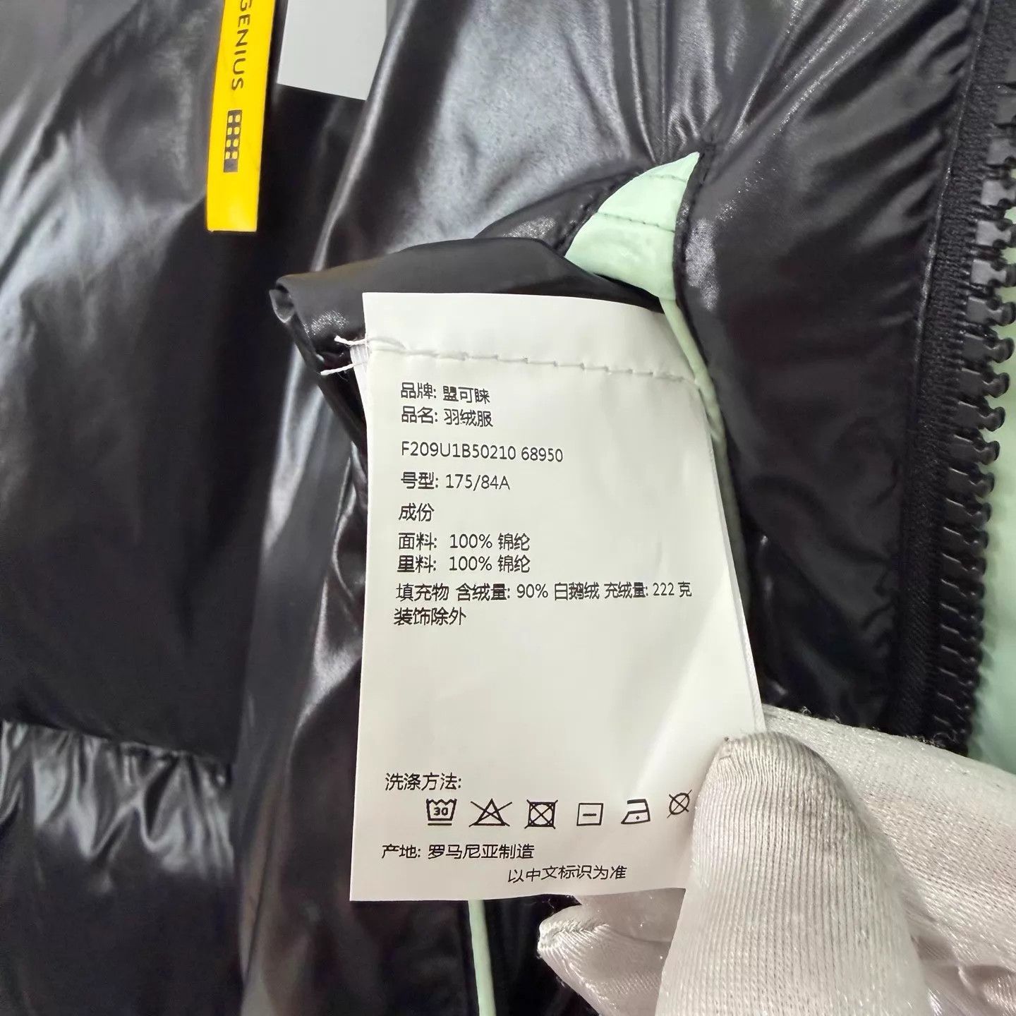 Moncler Moncler x FRGMT Anthemy Down Jacket Size 2 99 New Size US M / EU 48-50 / 2 - 7 Thumbnail